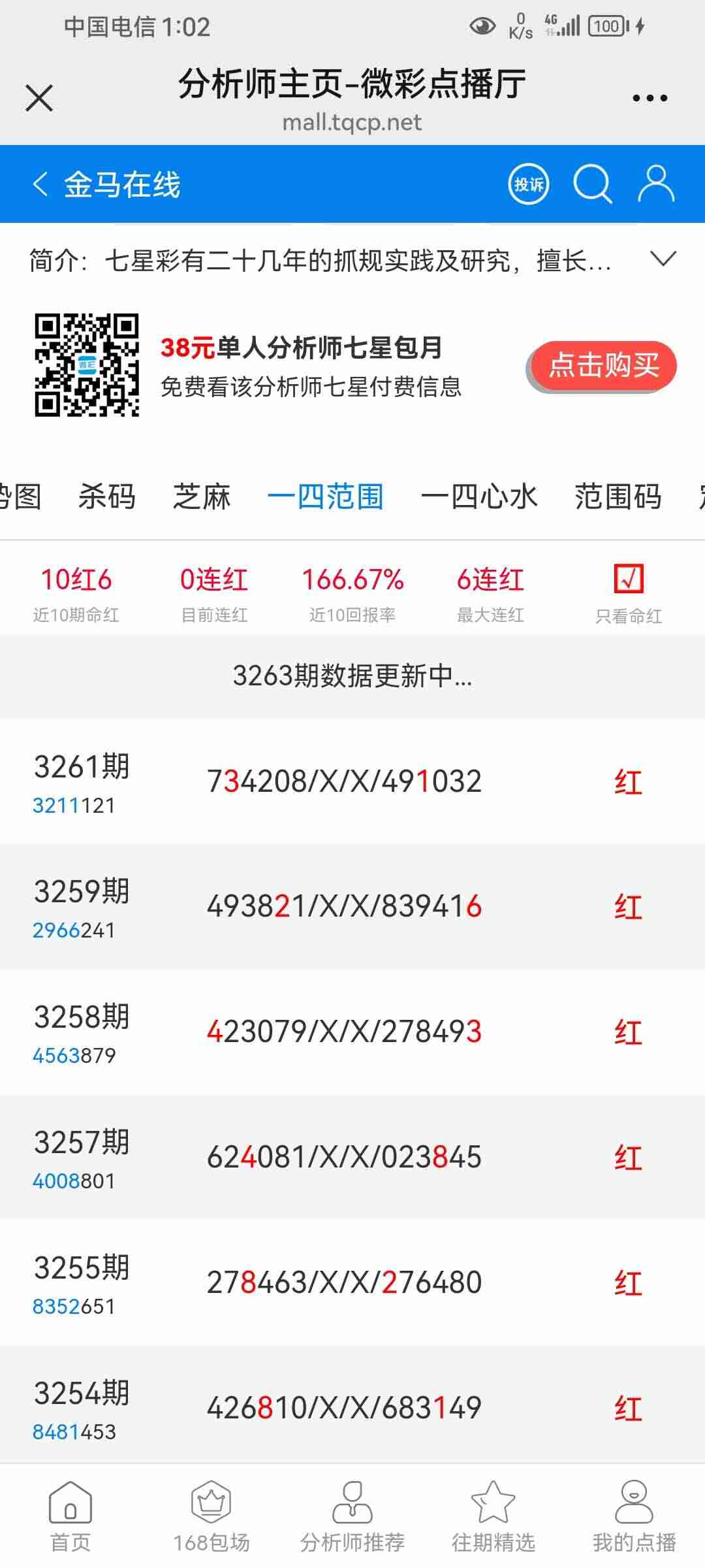 wechat_upload17630960656916b60146581