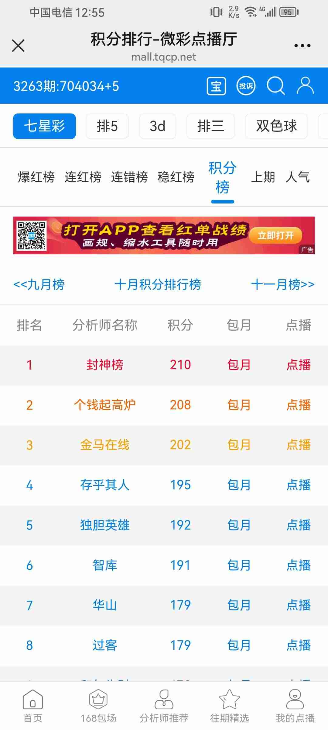 wechat_upload17630962246916b6a003db2