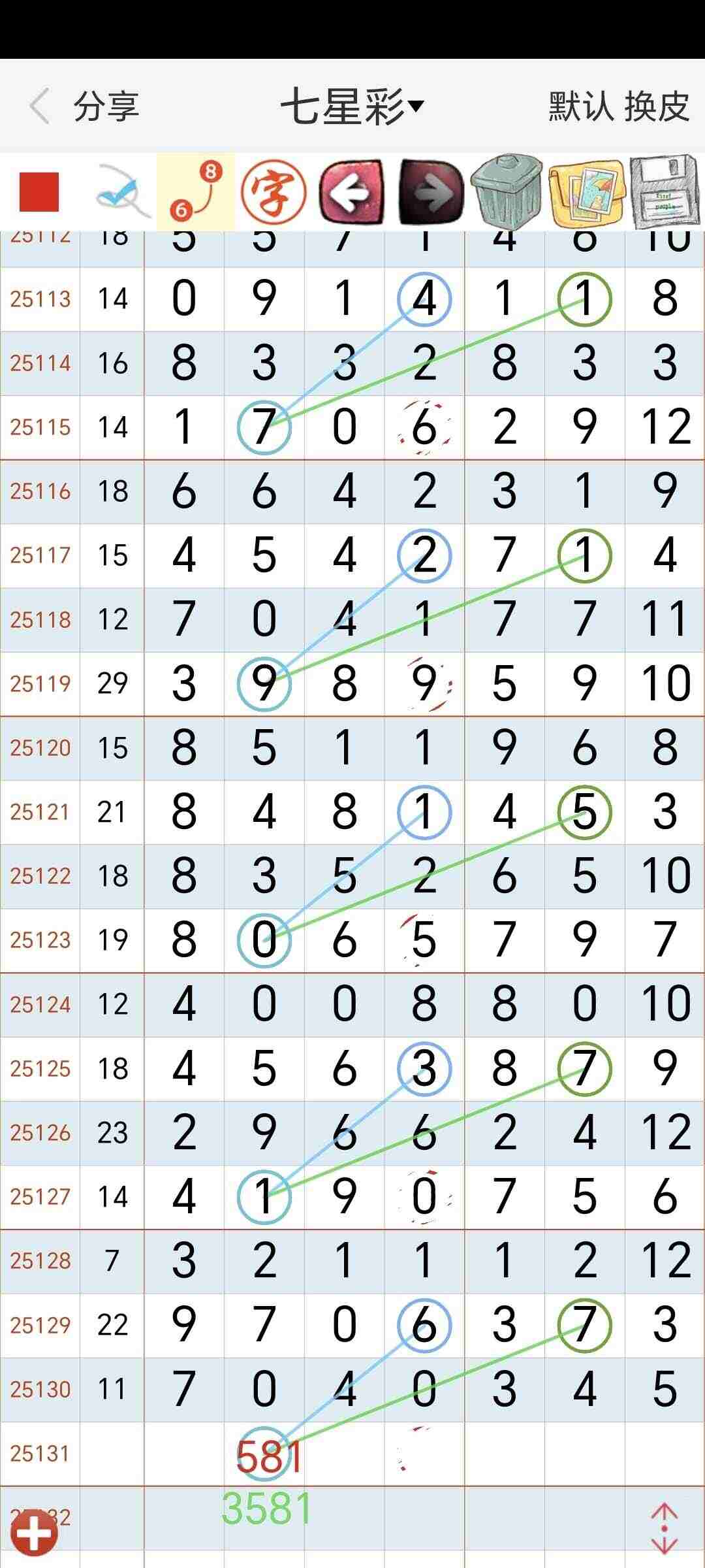 wechat_upload17631105446916ee907bfad