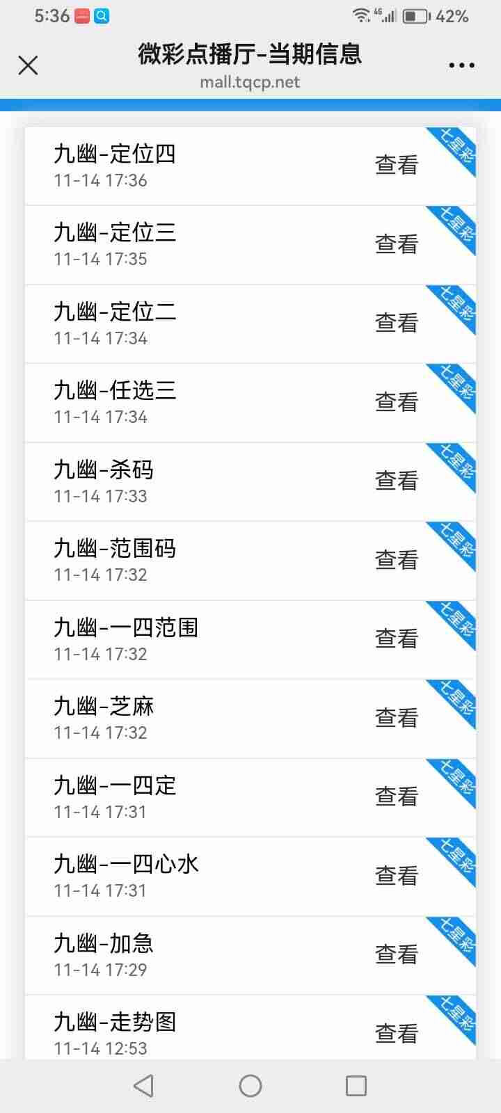 wechat_upload17631130236916f83f694c0