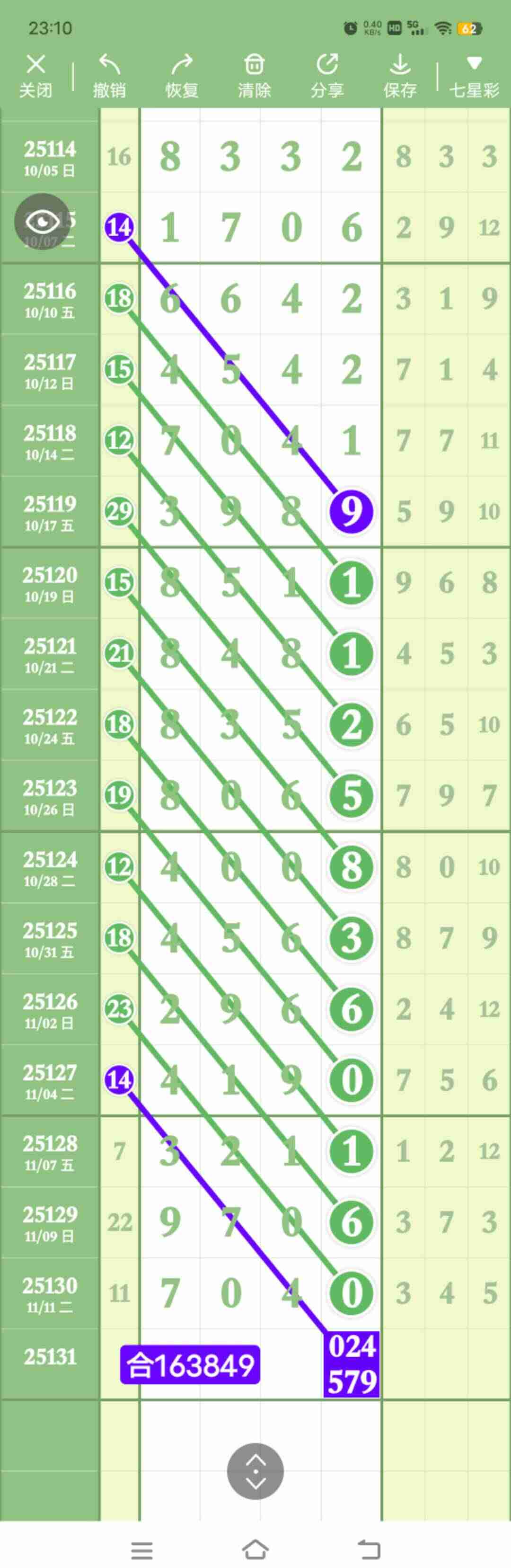 wechat_upload17631148646916ff70ebc06