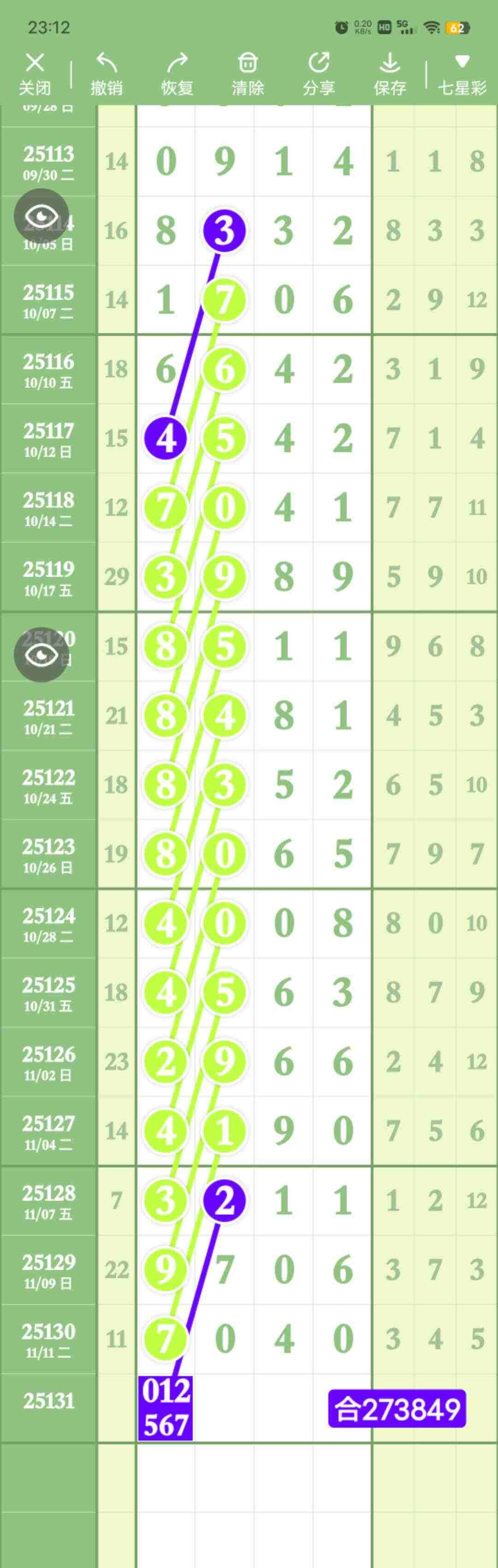 wechat_upload17631148646916ff70719b5