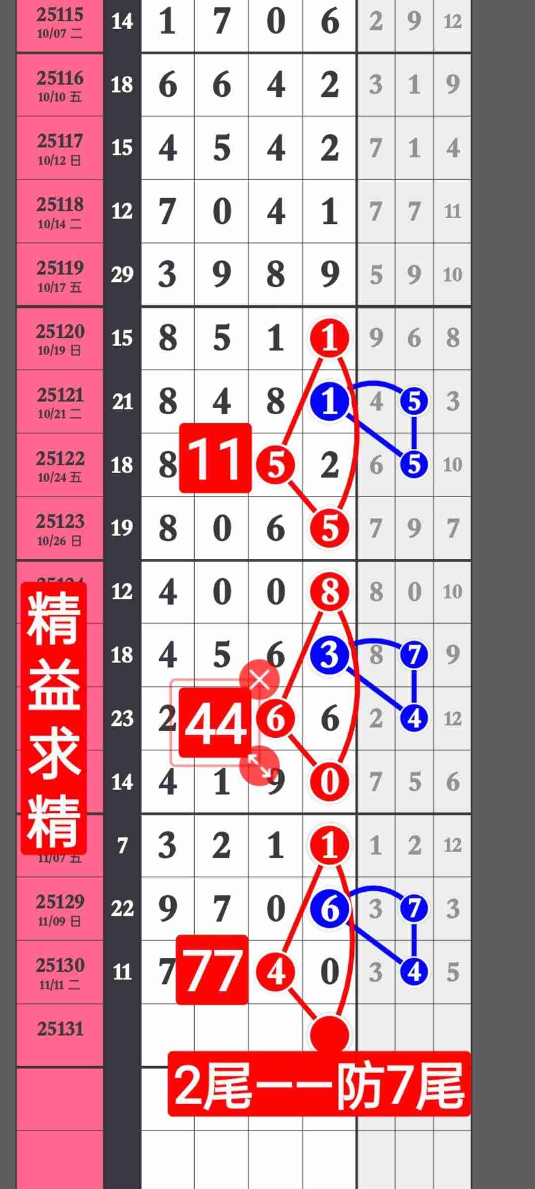 wechat_upload17631199676917135f4ad7b