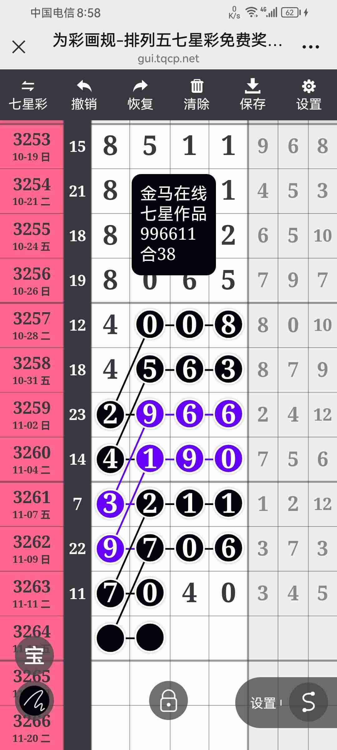 wechat_upload176312285669171ea8a782b