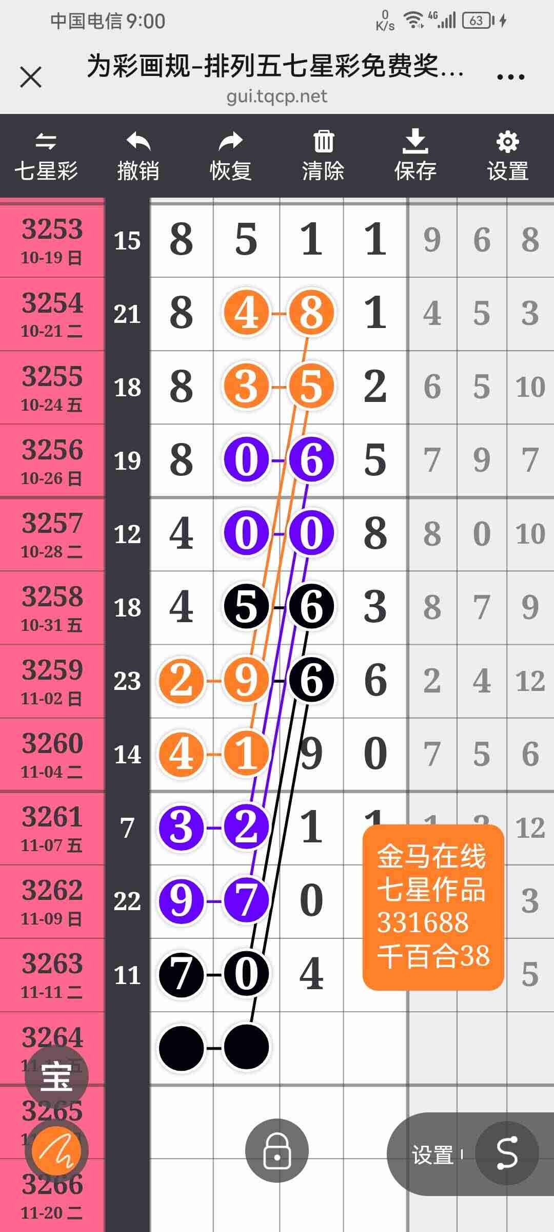 wechat_upload176312291369171ee174a38