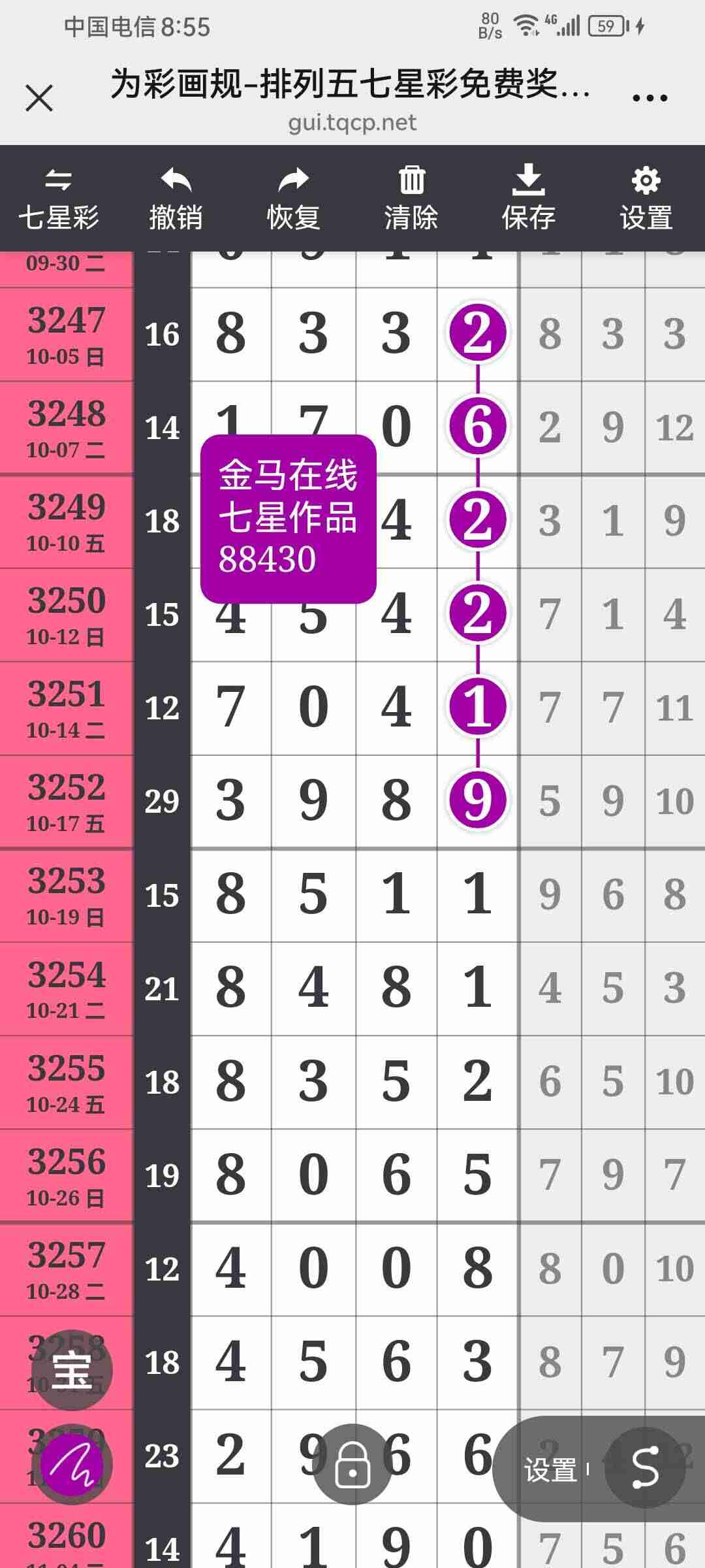 wechat_upload176312298469171f28c88e9