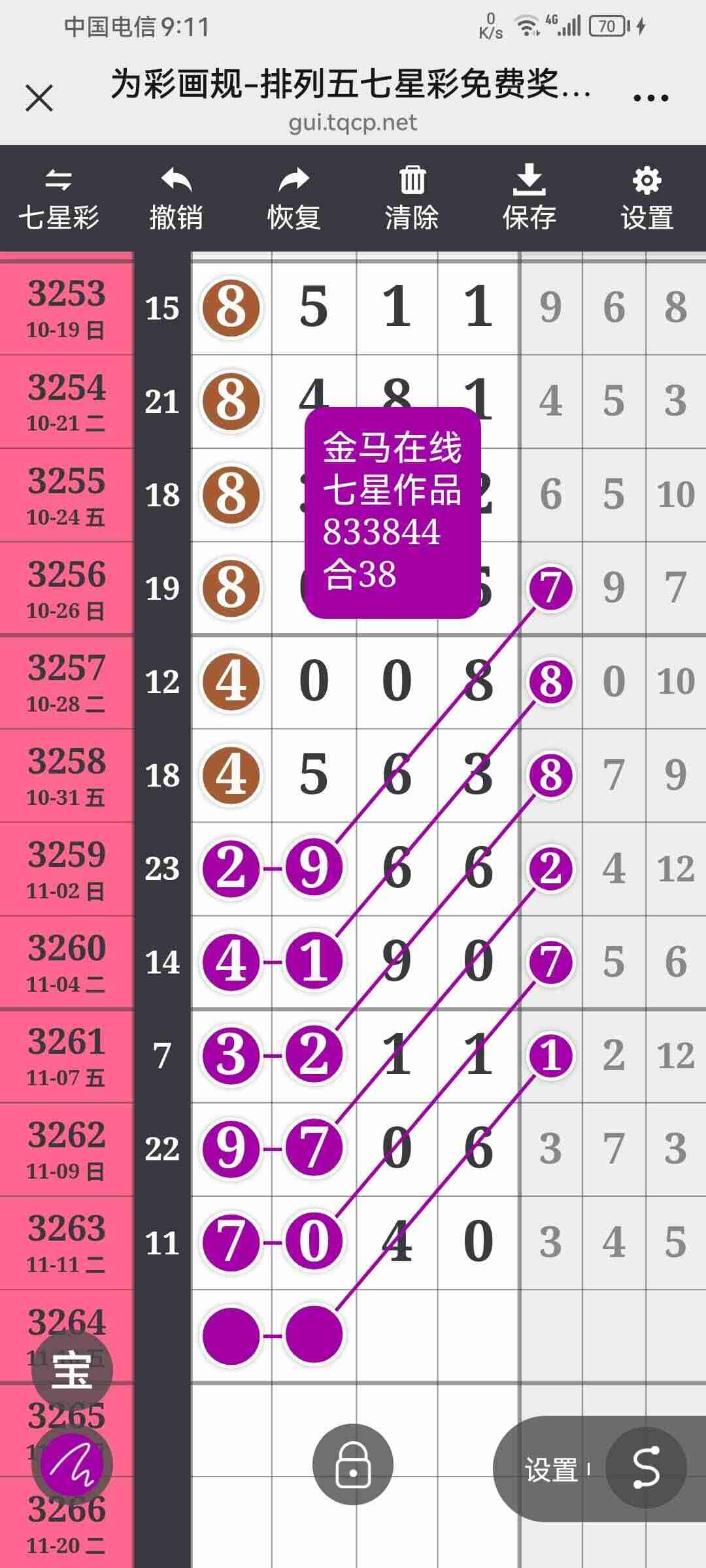 wechat_upload176312305069171f6acb590