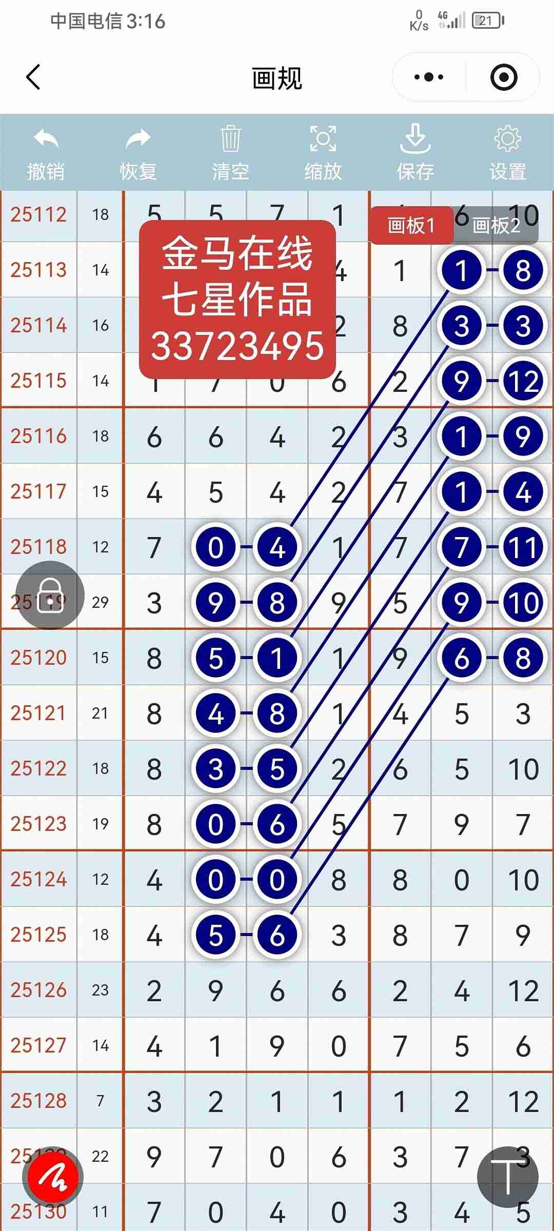 wechat_upload176312308569171f8d6a842