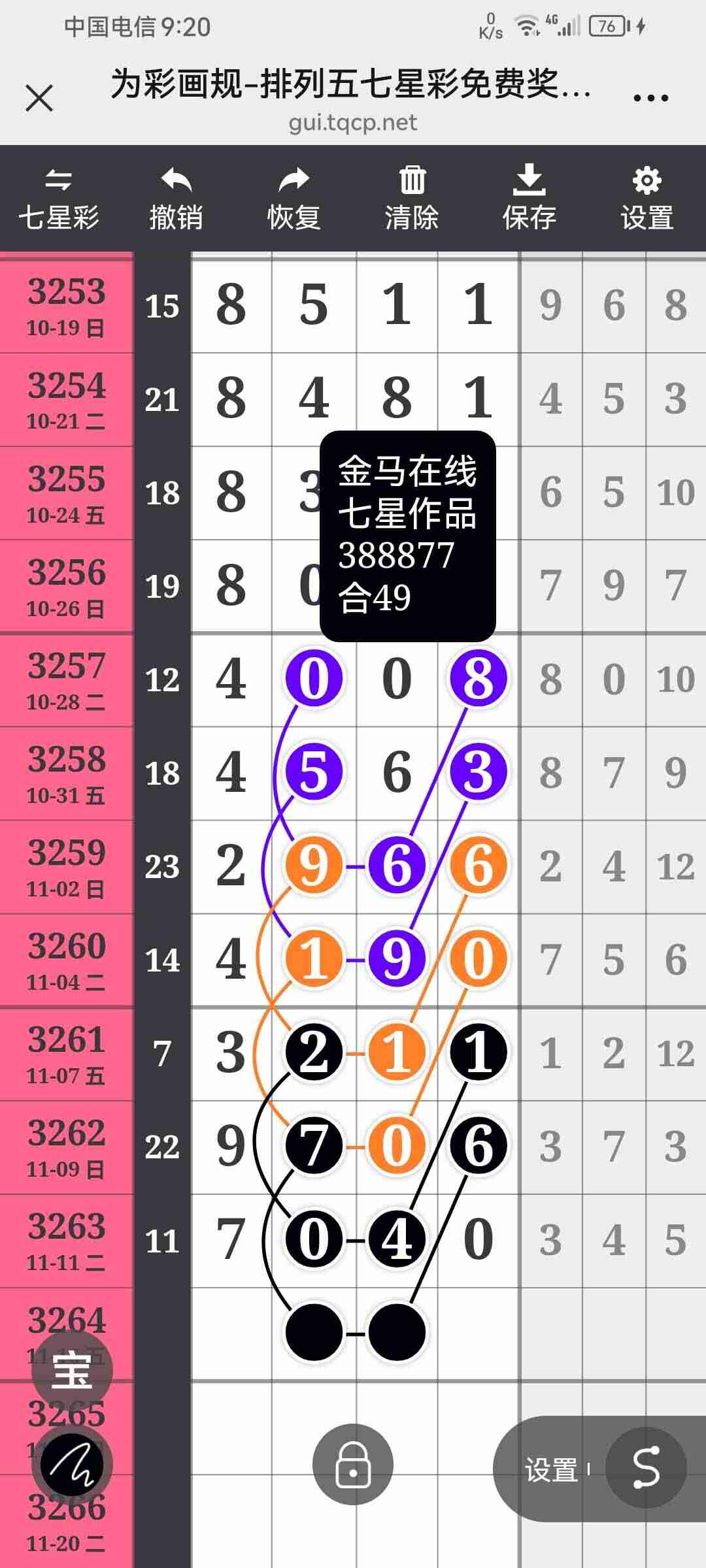 wechat_upload176312324069172028c36fd