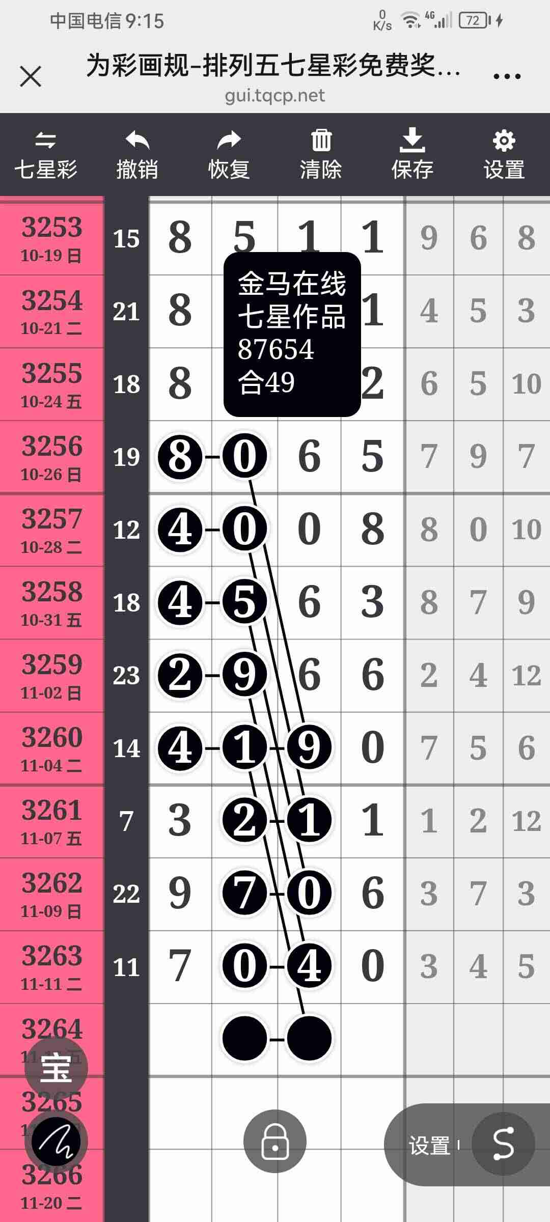 wechat_upload176312328169172051b3f5a