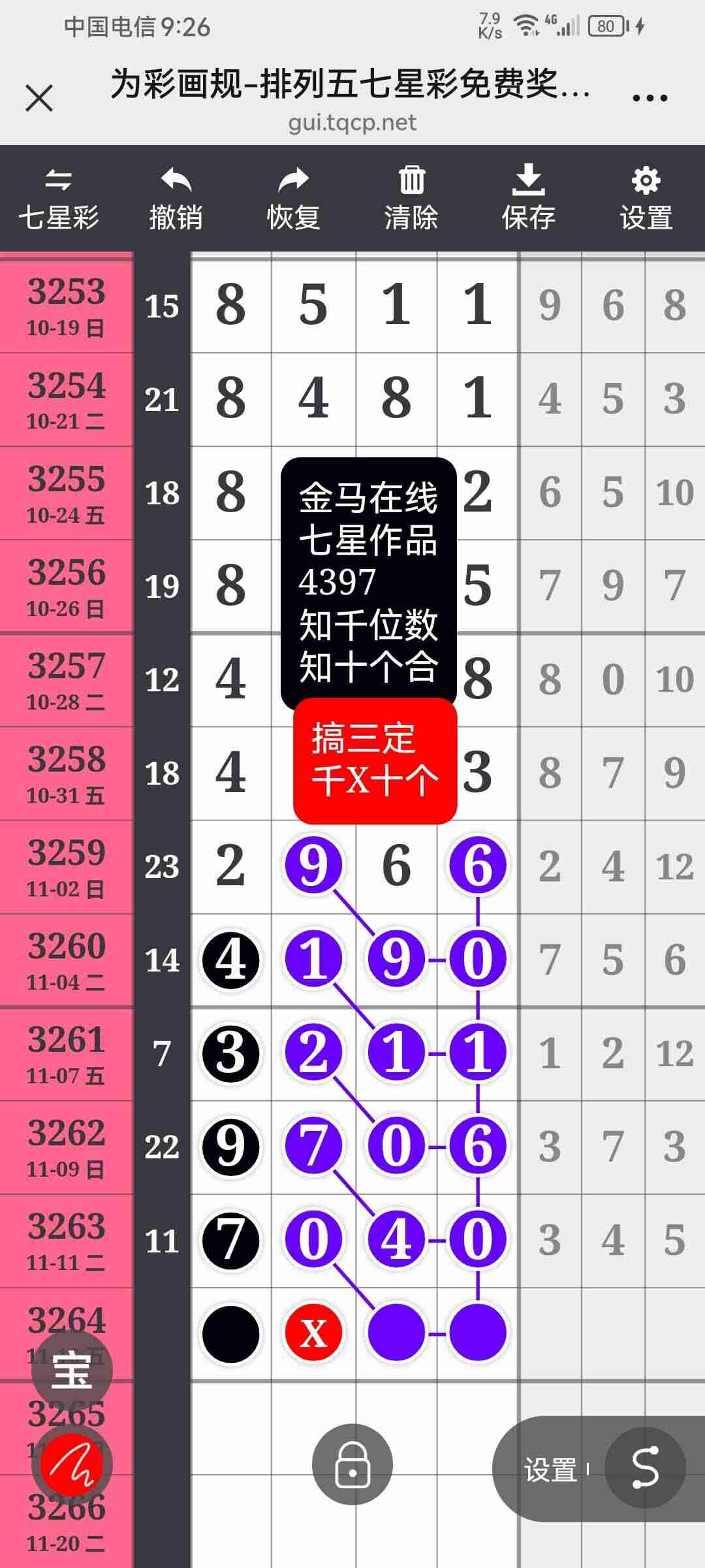 wechat_upload176312334869172094a1671