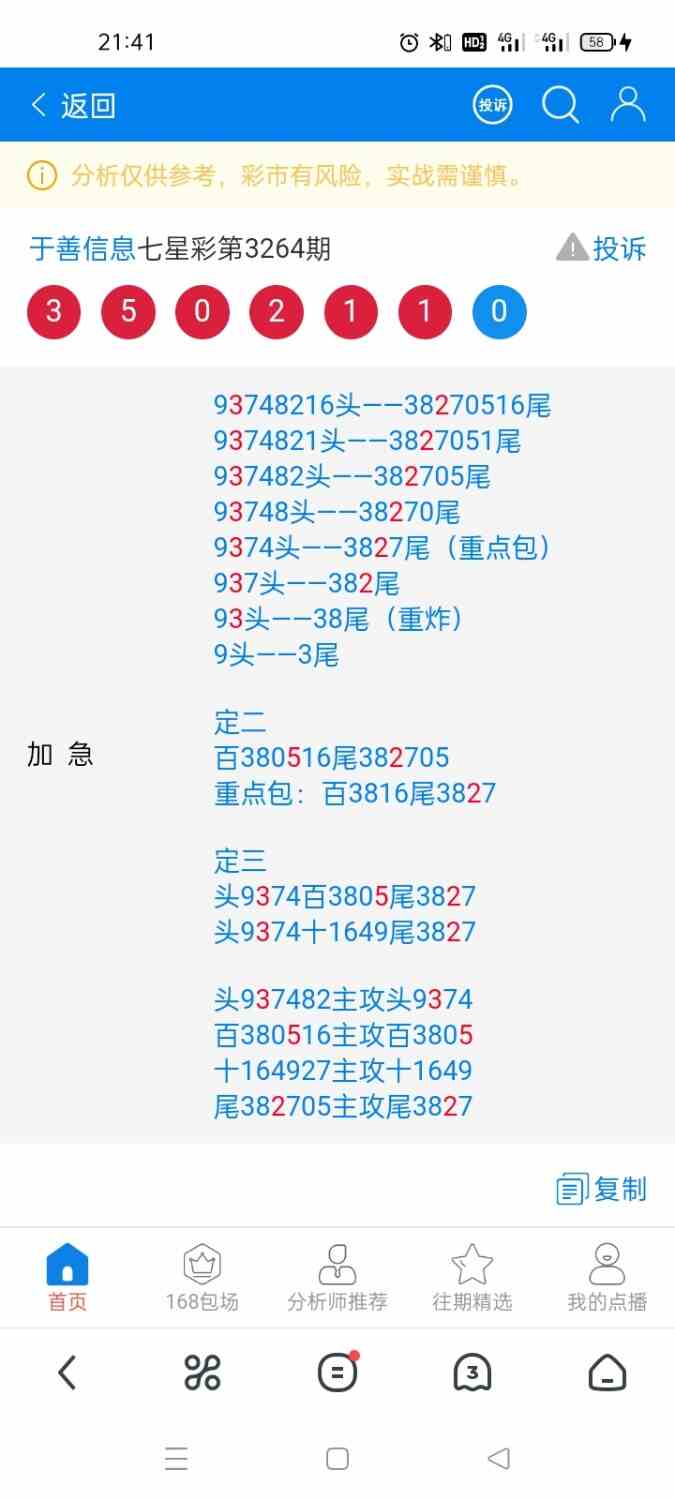 Screenshot_2025-11-14-21-41-22-91_11d59881ebb69c15251b128bef75a7ea.jpg