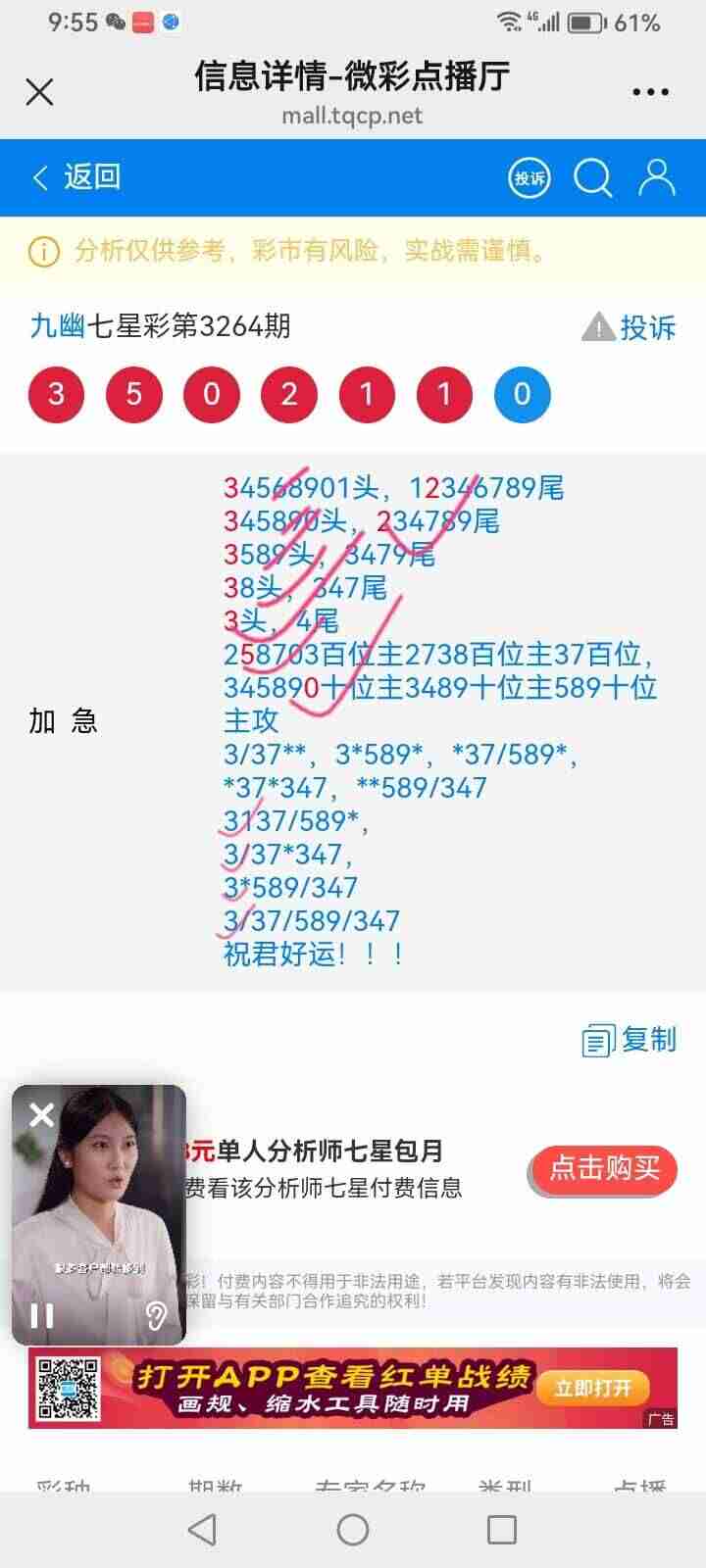 wechat_upload17631291026917370e7d82e