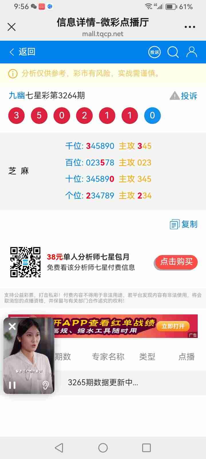 wechat_upload17631291186917371e0346c