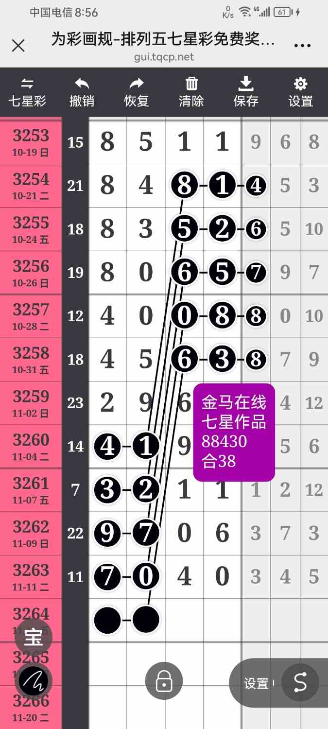 Screenshot_20251113_205646_com.tencent.mm.jpg