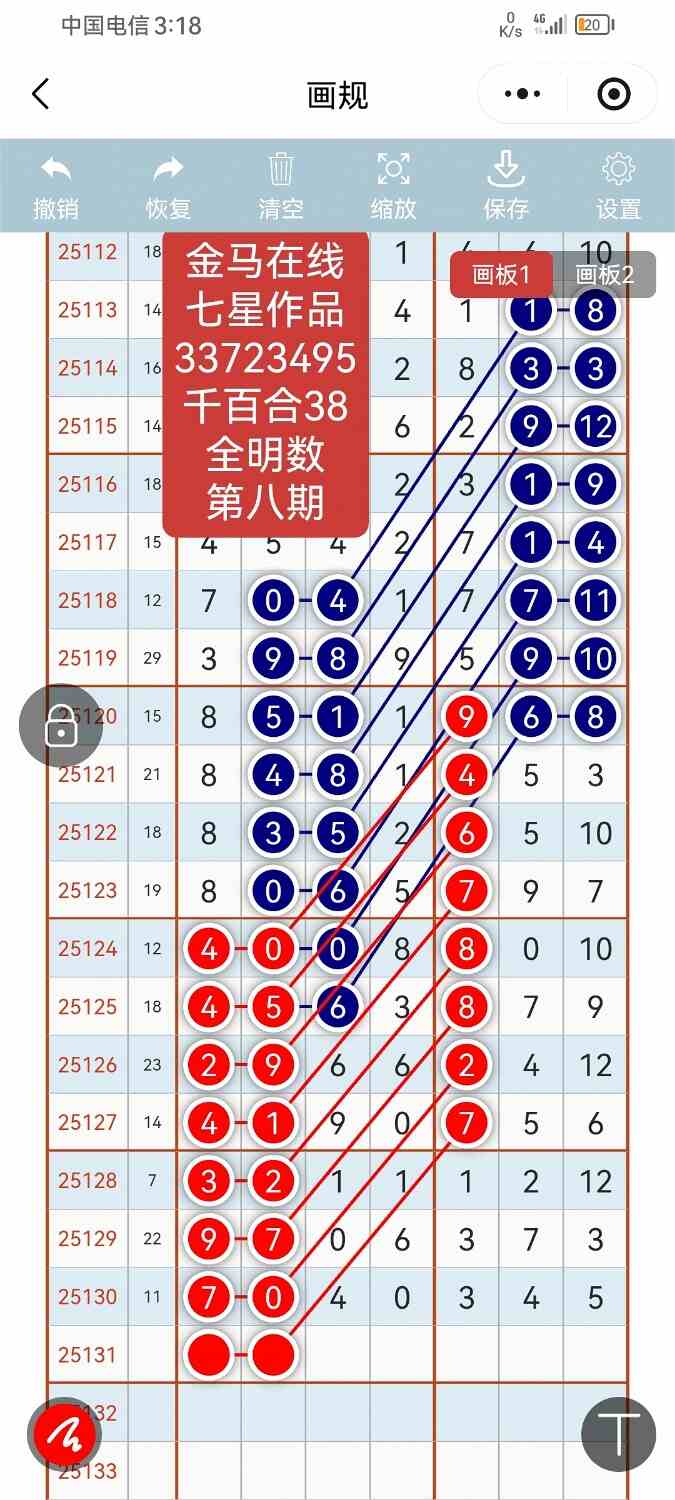 Screenshot_20251114_000738_com.android.gallery3d.jpg