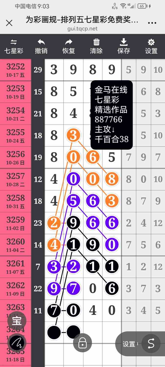Screenshot_20251113_210314_com.tencent.mm.jpg