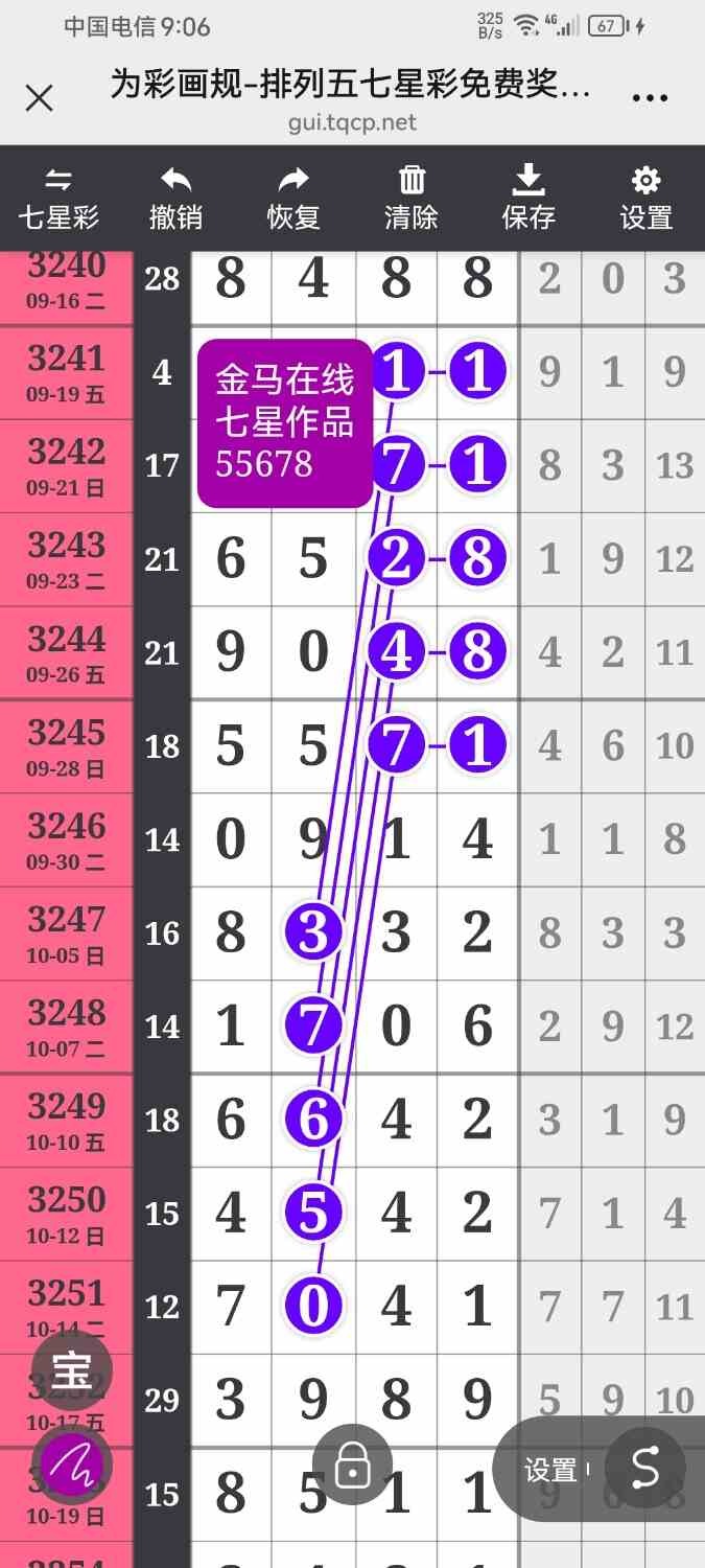 Screenshot_20251113_210619_com.tencent.mm.jpg