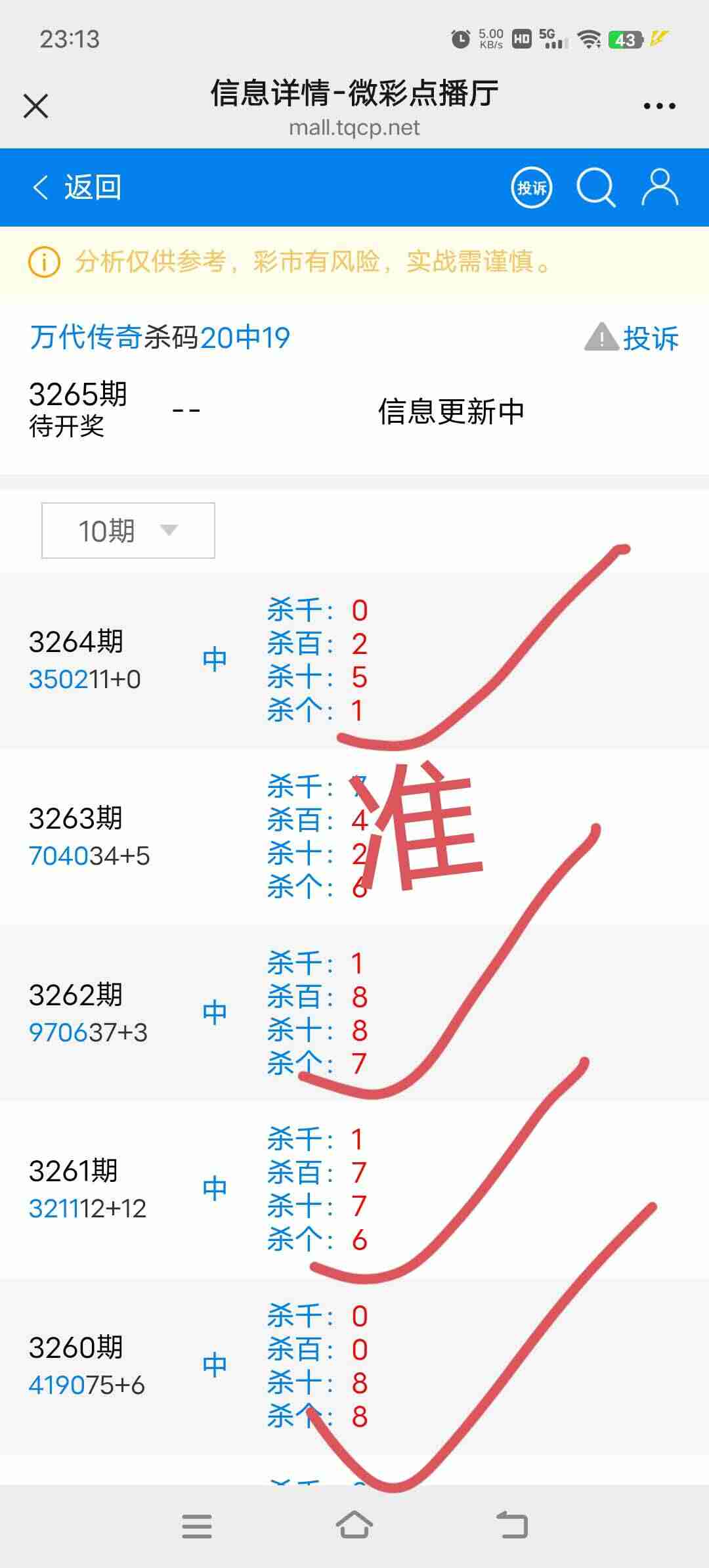 wechat_upload176313432369174b73e0b15