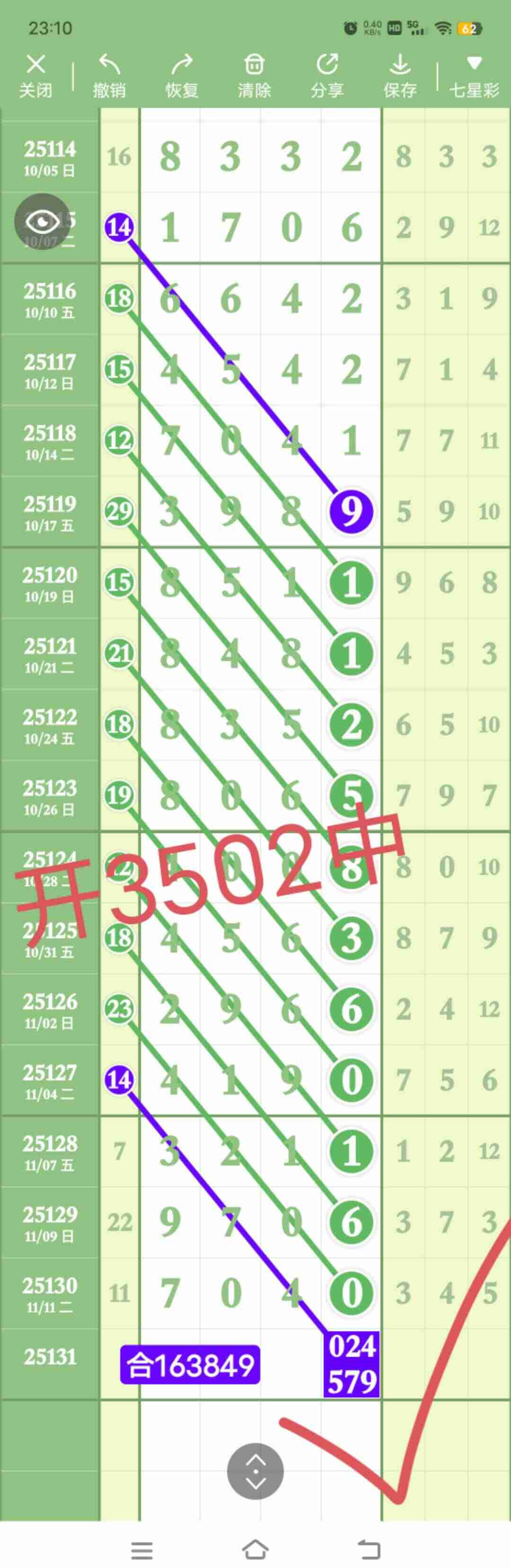 wechat_upload176313432469174b74dc980