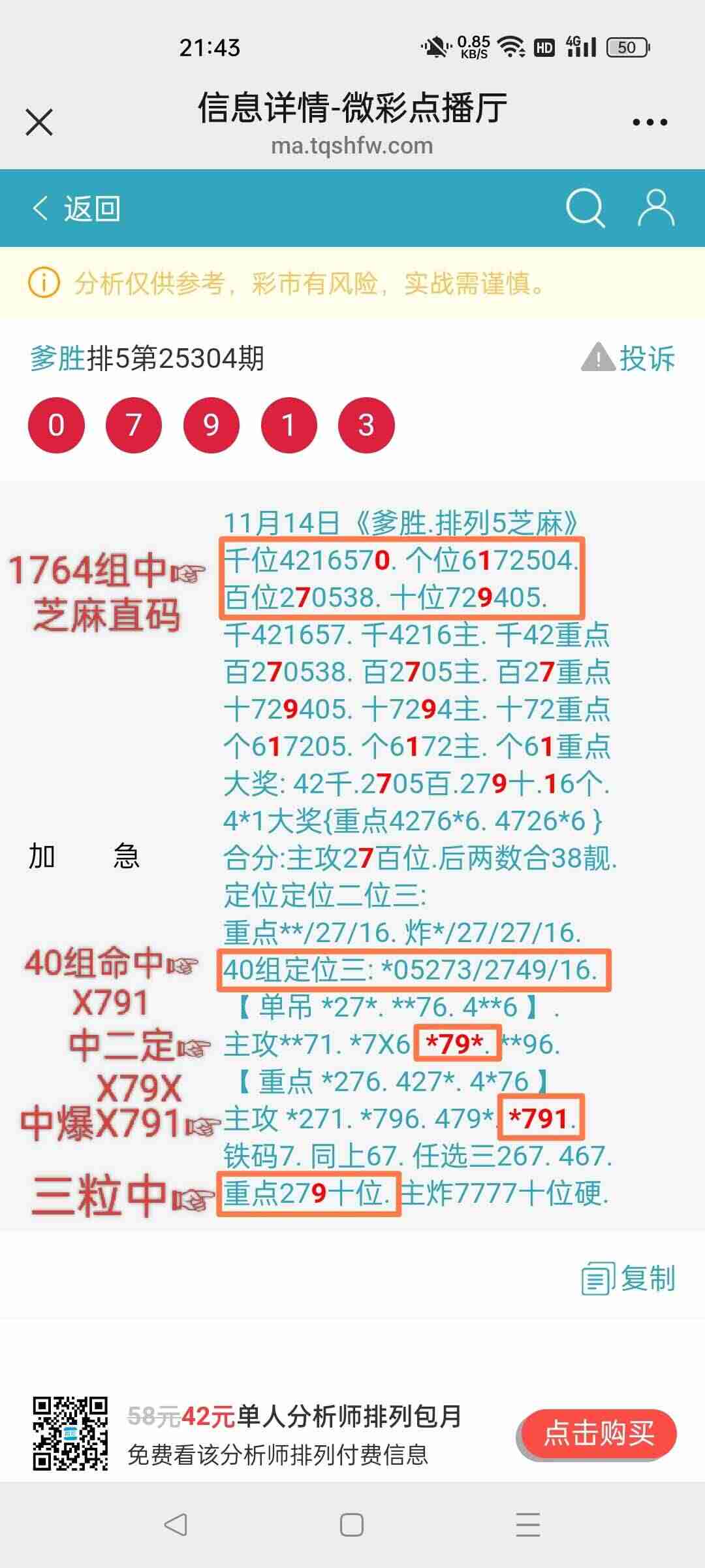 wechat_upload176313464969174cb97f9ce