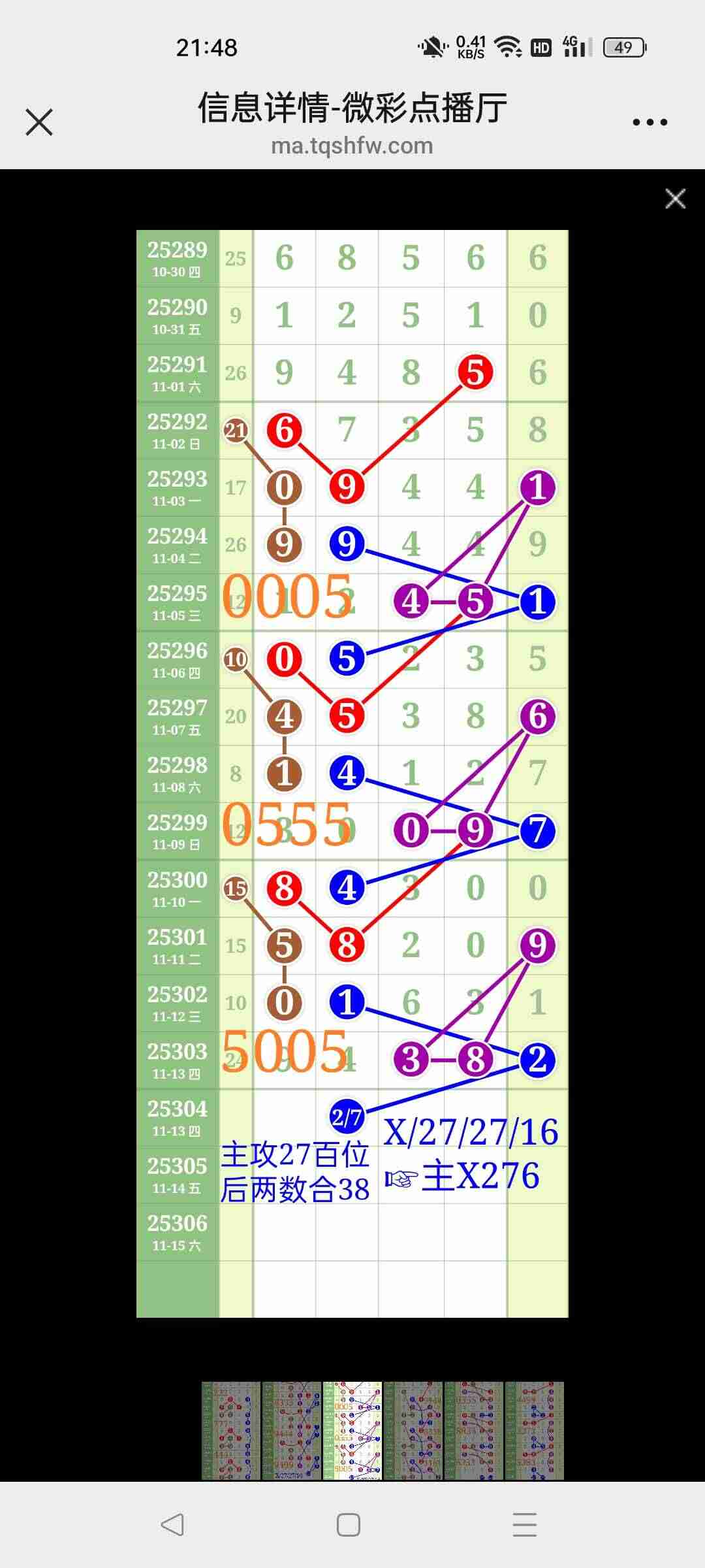 wechat_upload176313465169174cbbbafc4