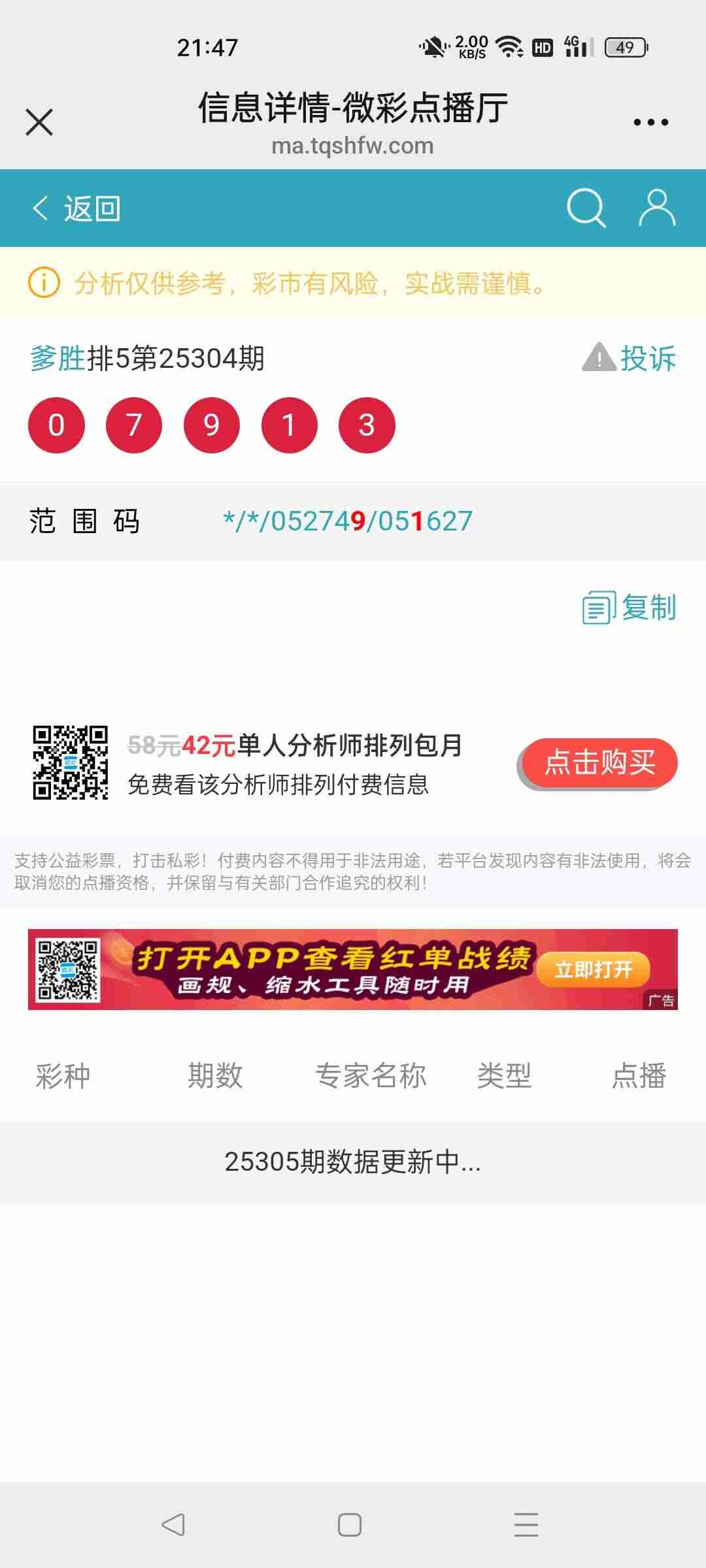 wechat_upload176313467069174cce8619e