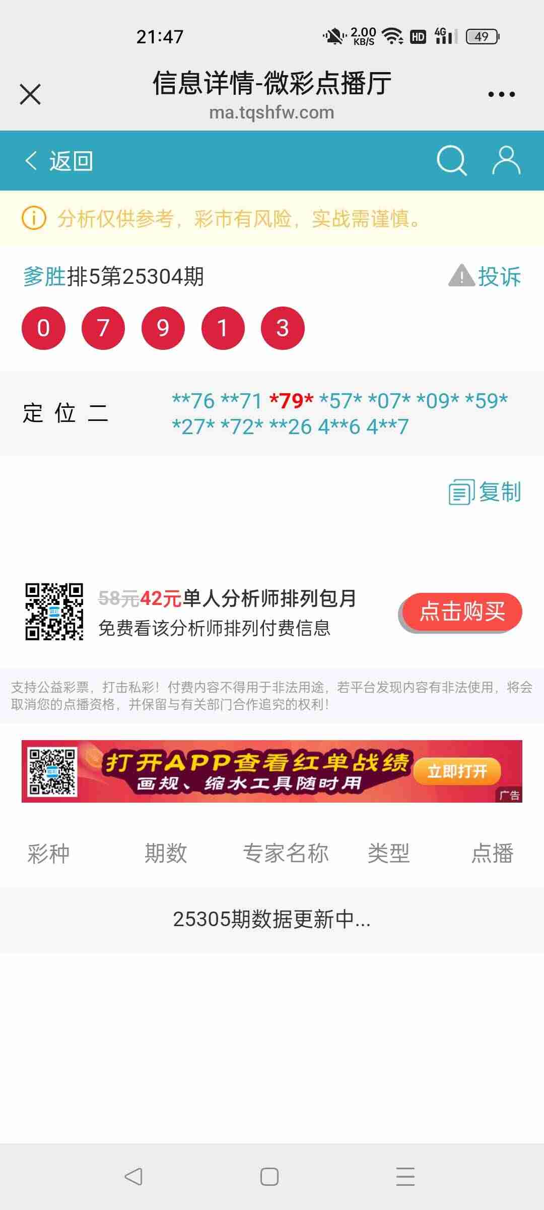 wechat_upload176313467069174cce0830f