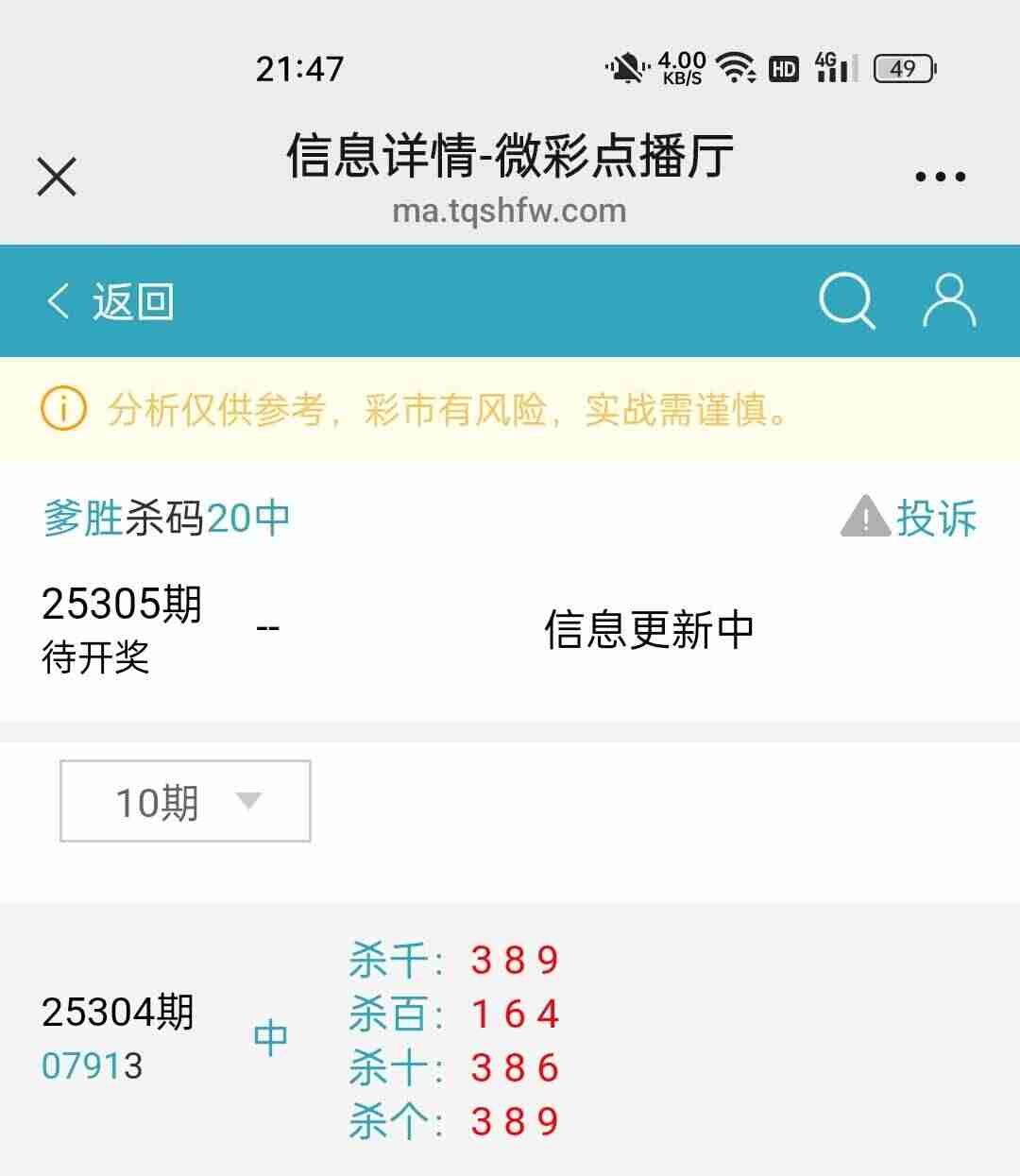 wechat_upload176313467069174ccef0e4f