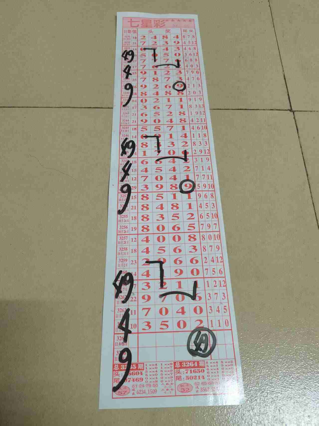 wechat_upload17631791966917fabcce008