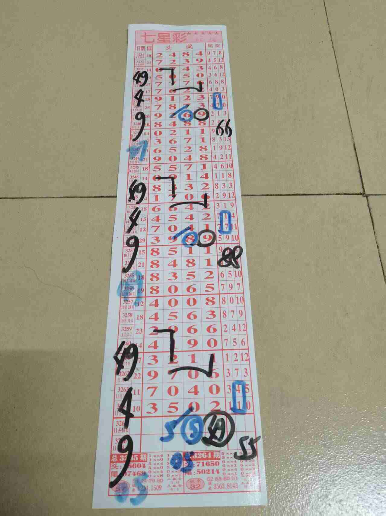 wechat_upload17631791976917fabd51e4d