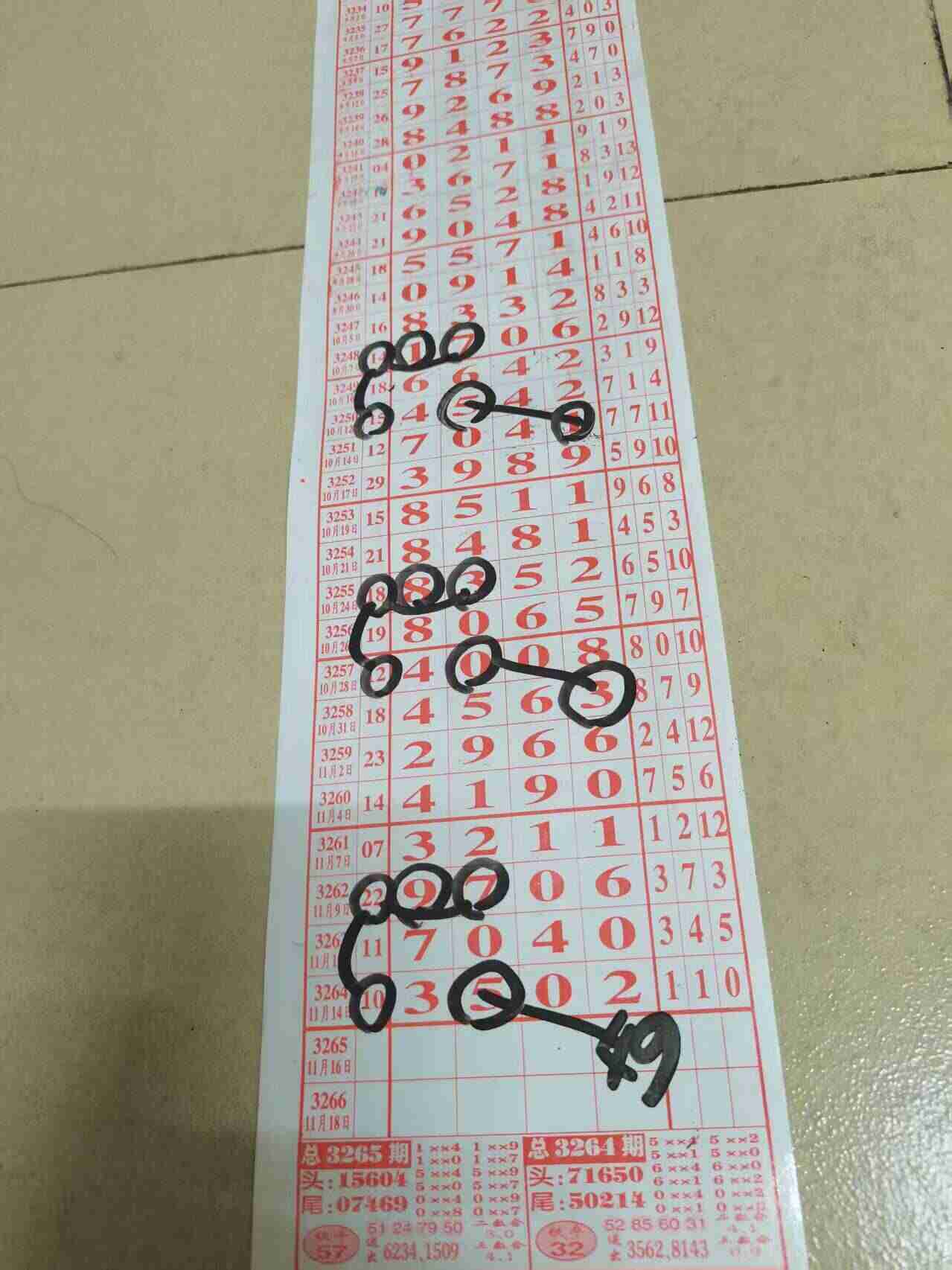 wechat_upload17631791986917fabec7953