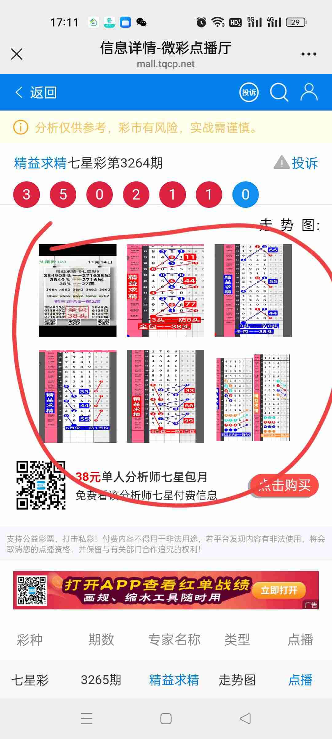 wechat_upload17631979826918441ee81bc