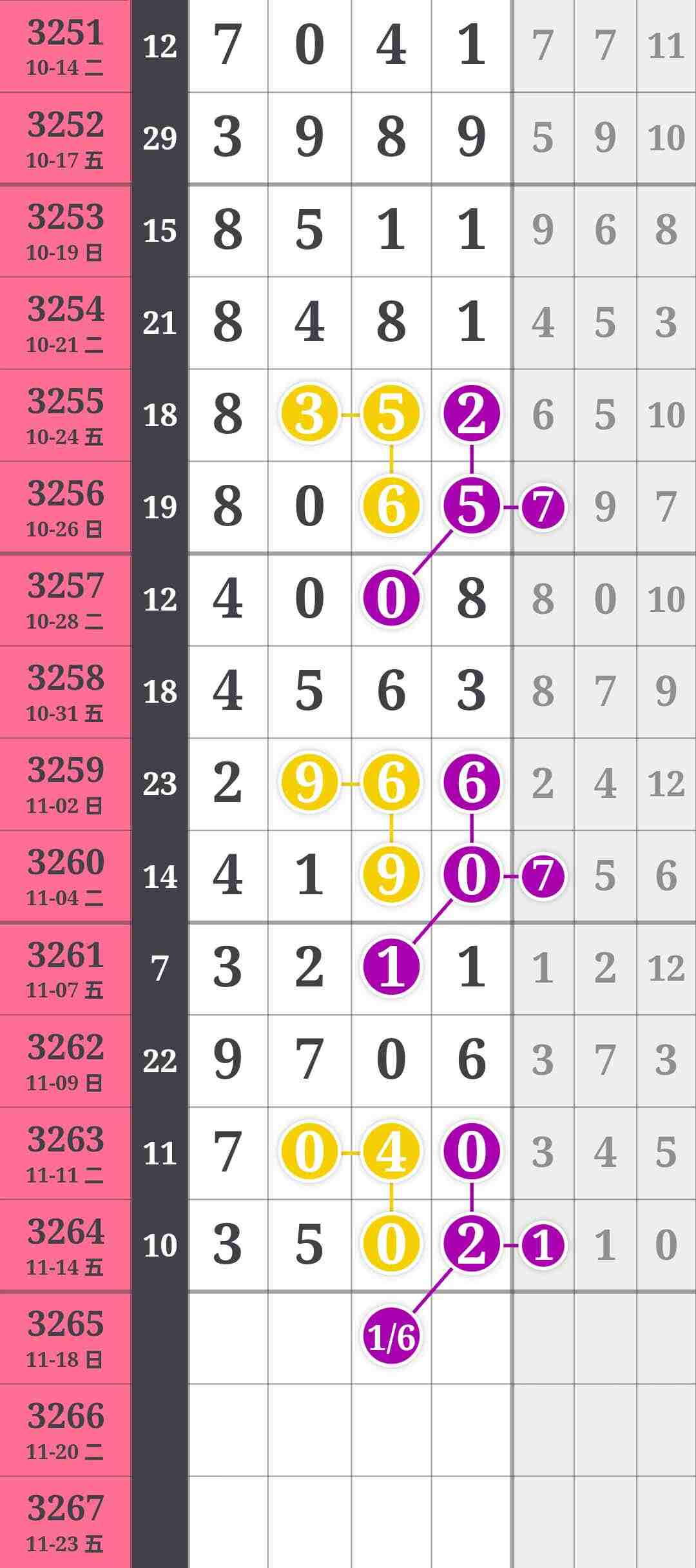 wechat_upload17632254846918af8c89bf7