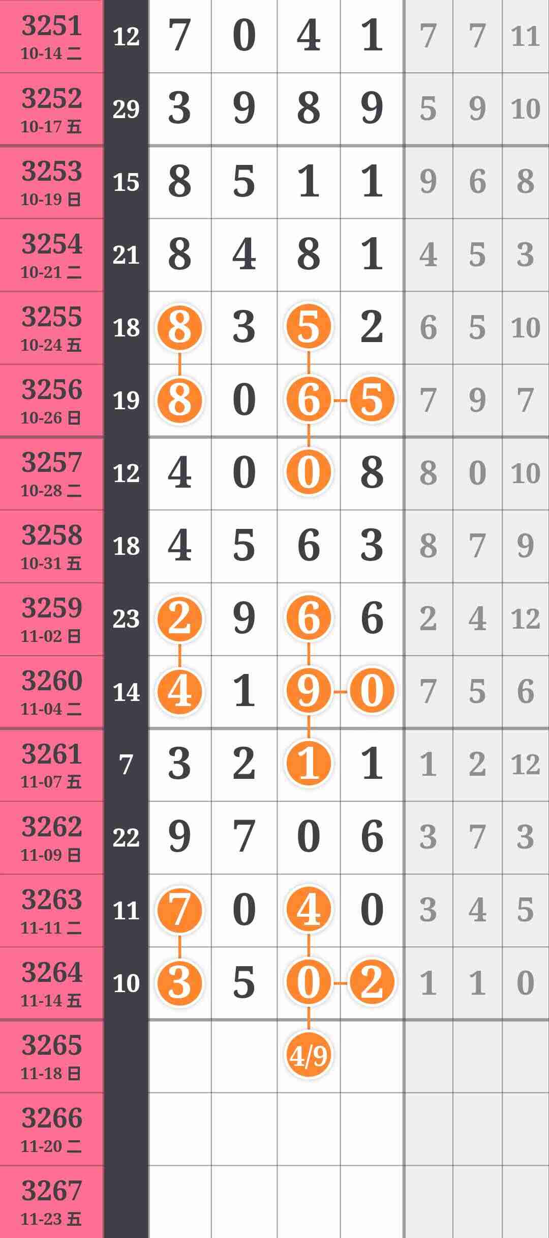 wechat_upload17632307126918c3f860821