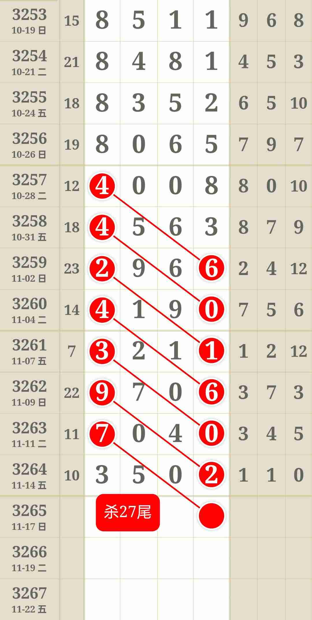 wechat_upload17632307756918c4371db22