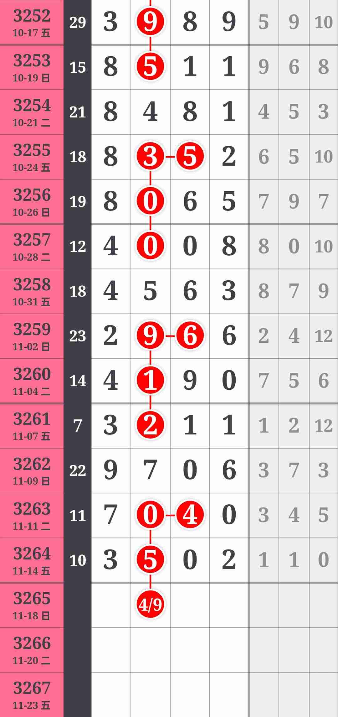 wechat_upload17632308006918c450af137