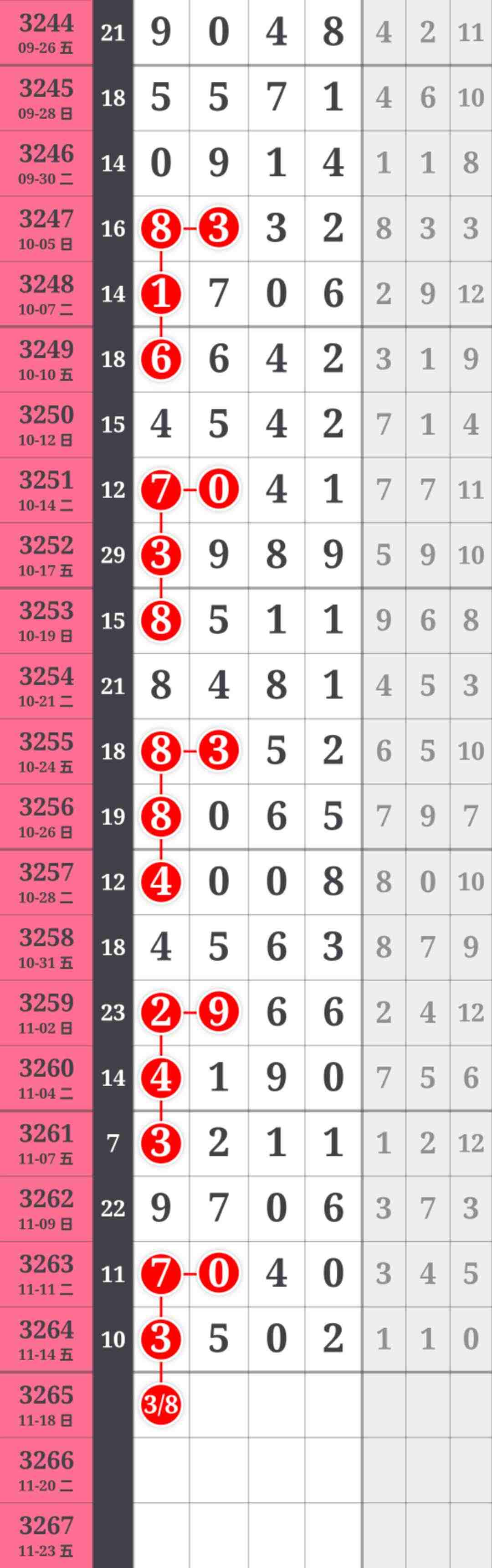 wechat_upload17632308006918c45034532