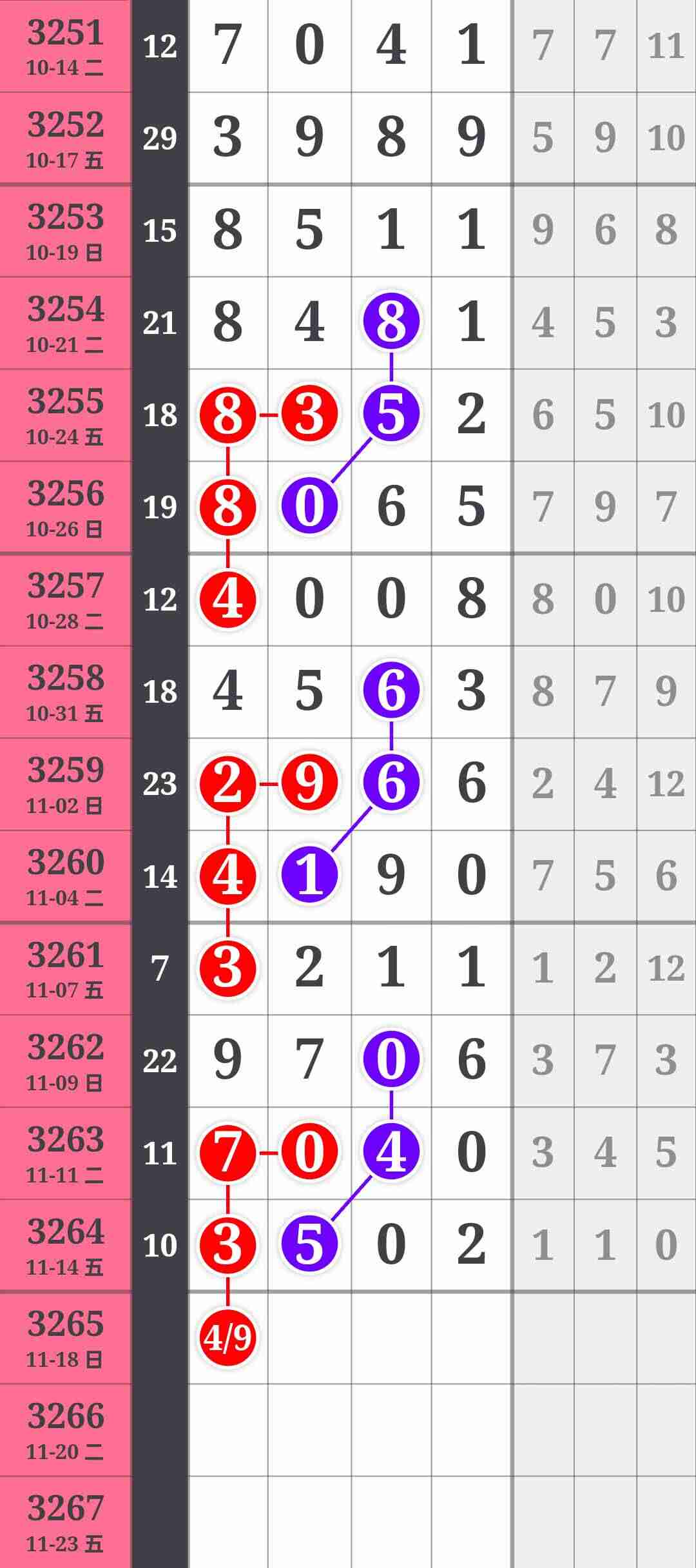 wechat_upload17632308686918c4940e7c7