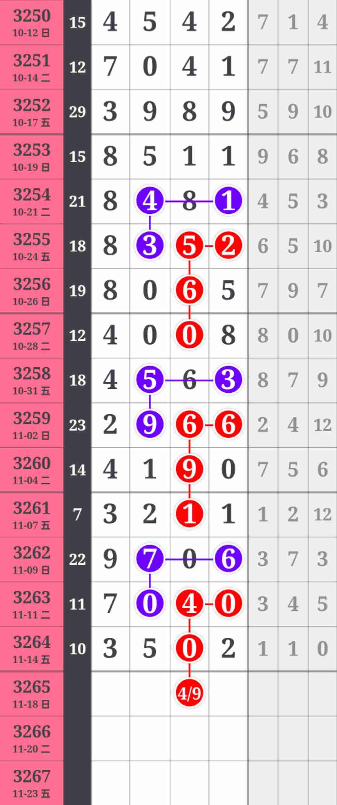 wechat_upload17632308696918c49518378