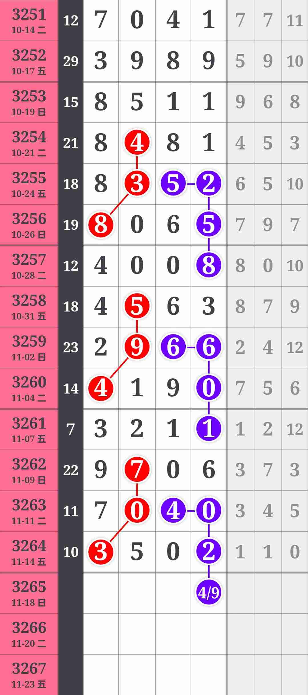 wechat_upload17632308696918c495a1d26