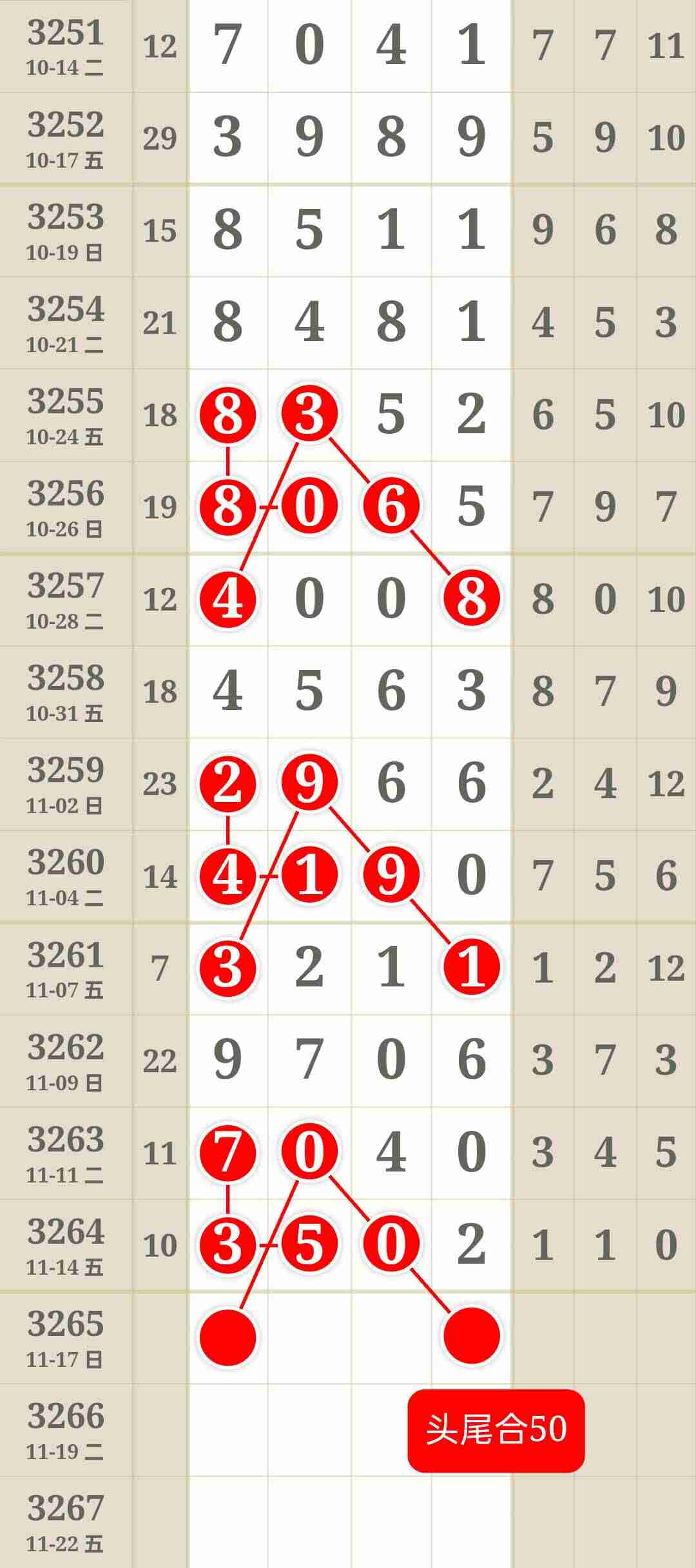 wechat_upload17632309226918c4caf040c