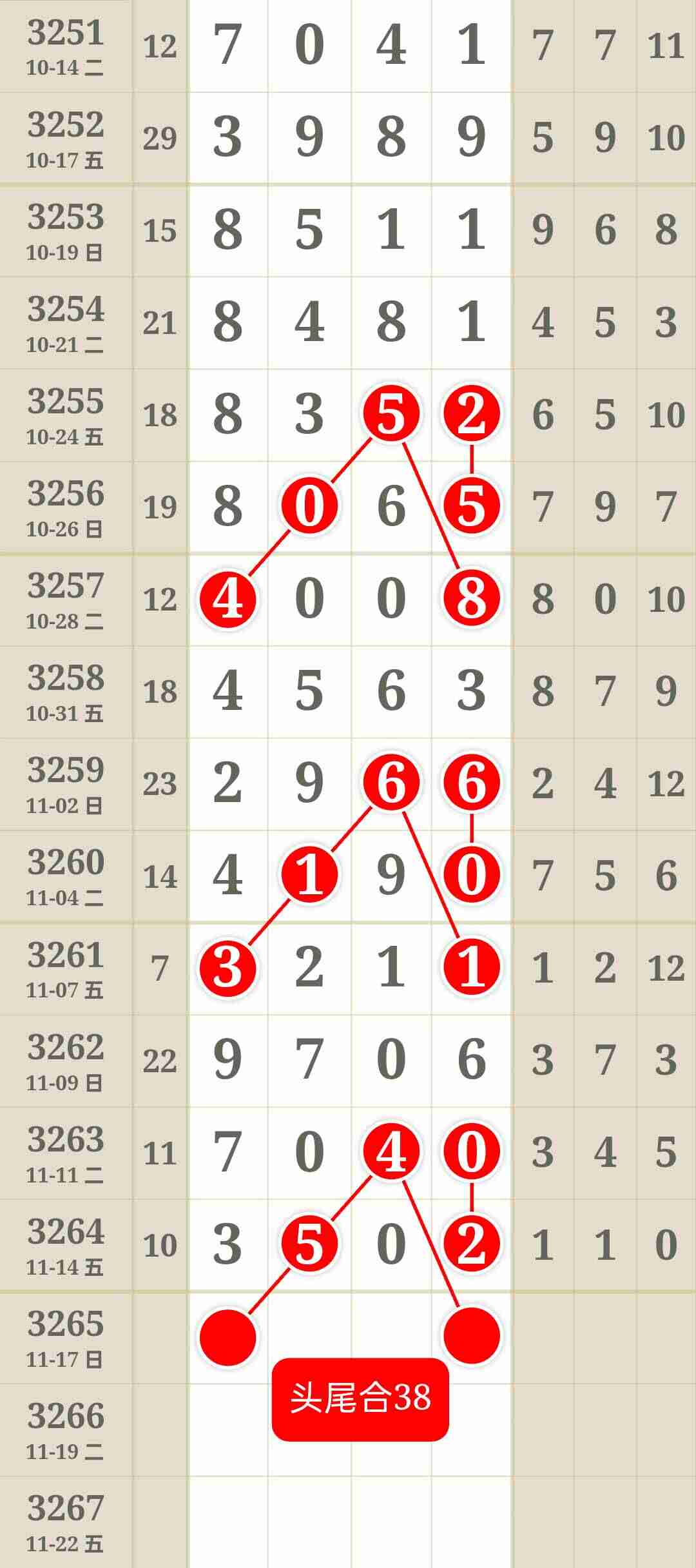 wechat_upload17632309226918c4ca6df37