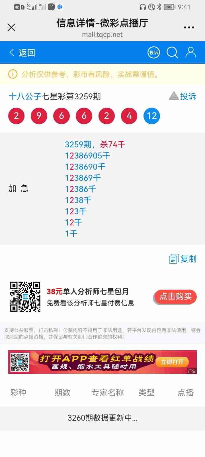 wechat_upload17632367846918dbb0a32b6