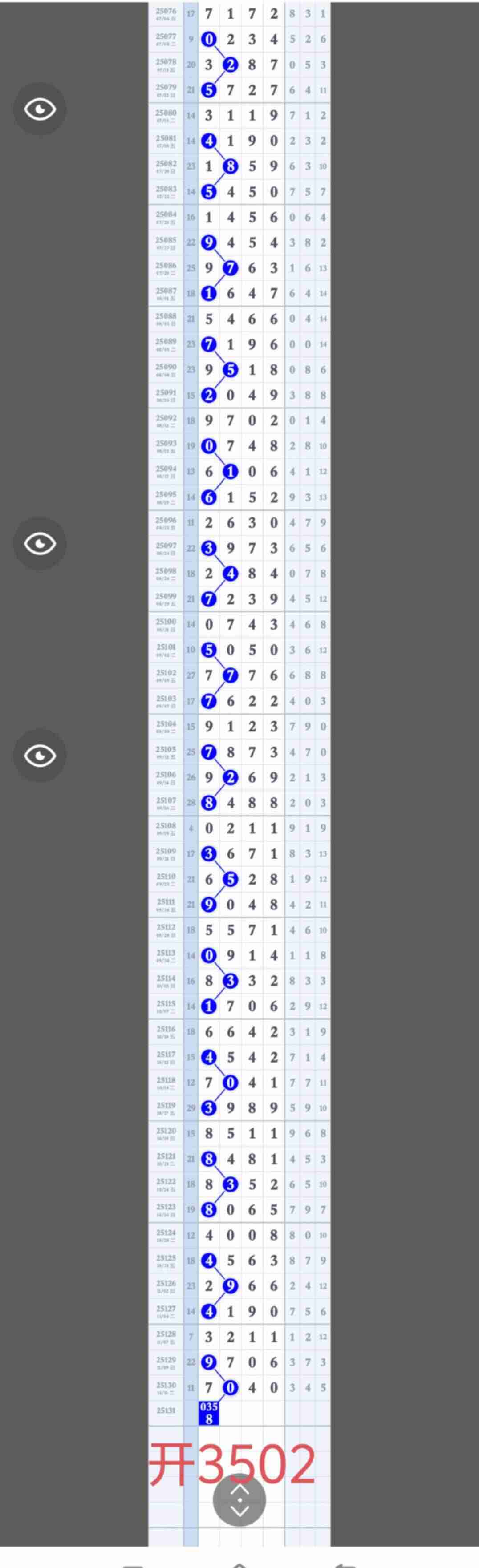 wechat_upload176326637669194f480605f