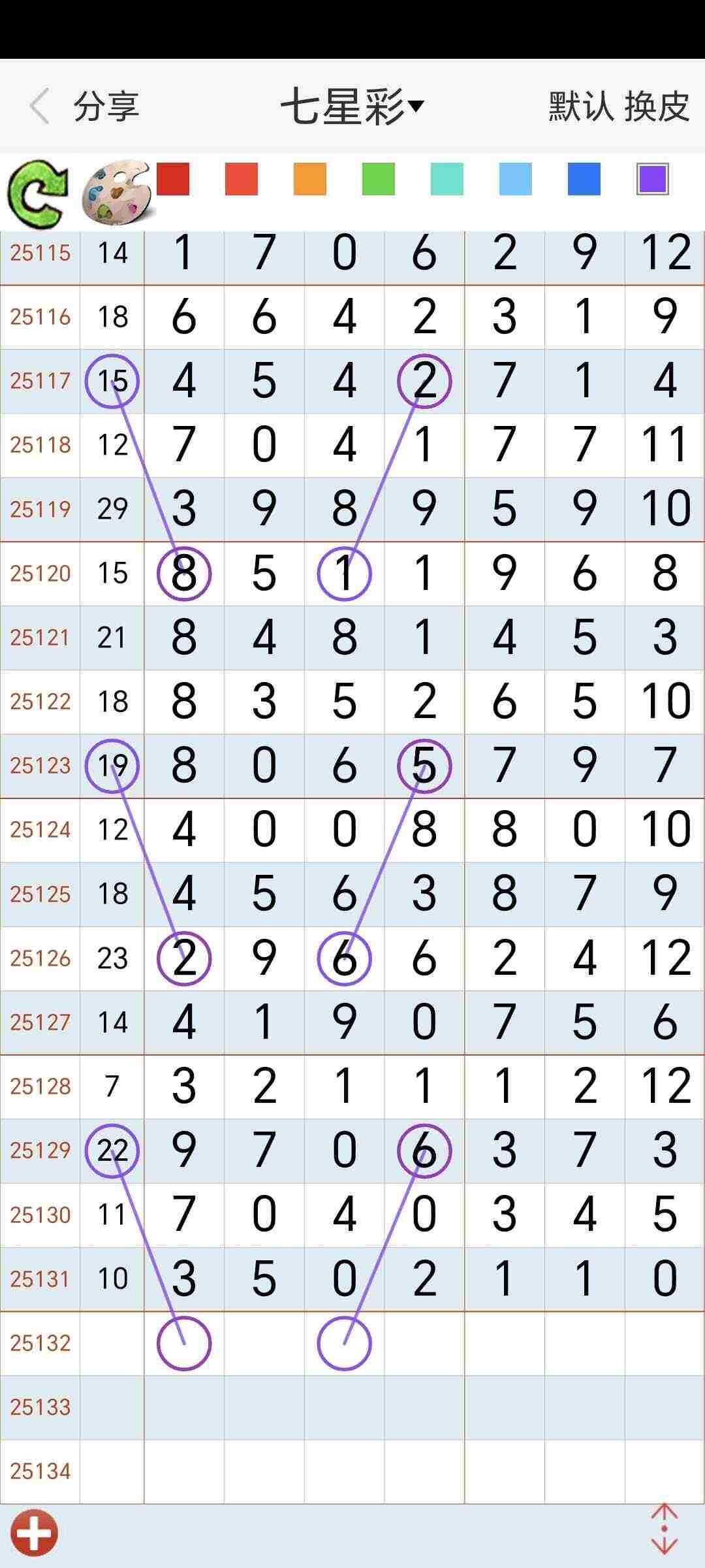 wechat_upload176327792369197c63b0f30