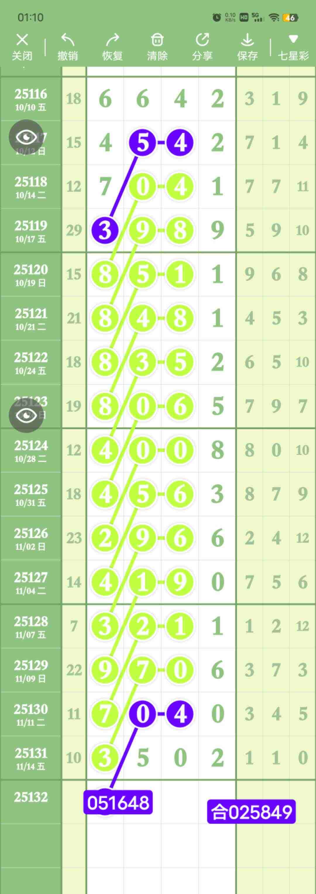 wechat_upload17632889456919a7711a582