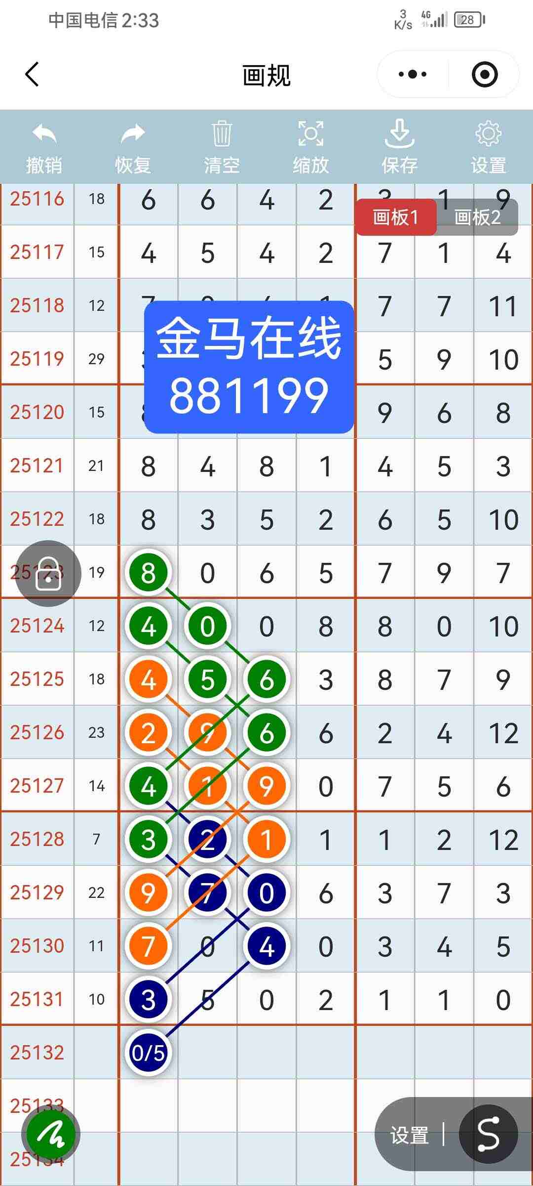 wechat_upload17632917546919b26a1f78c