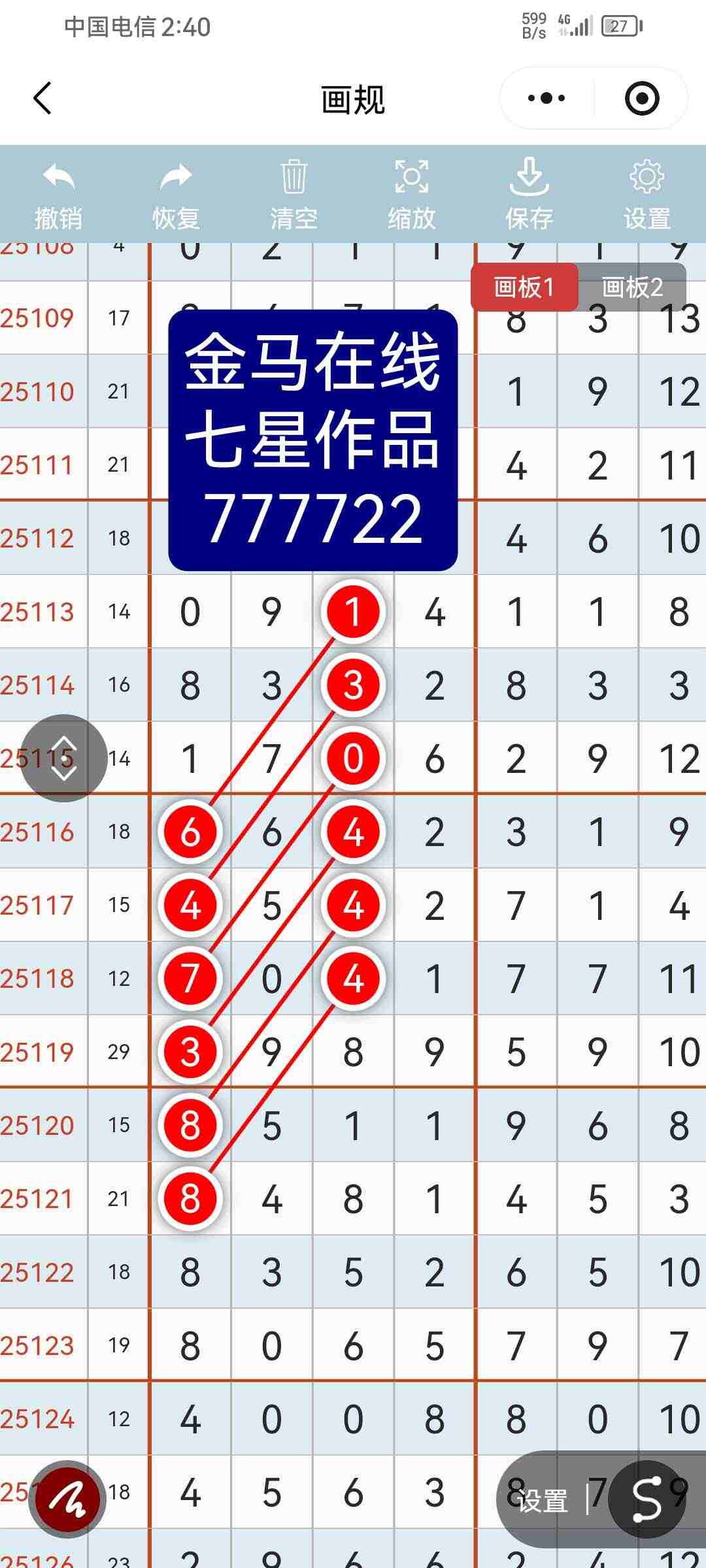 wechat_upload17632918086919b2a05fdaa