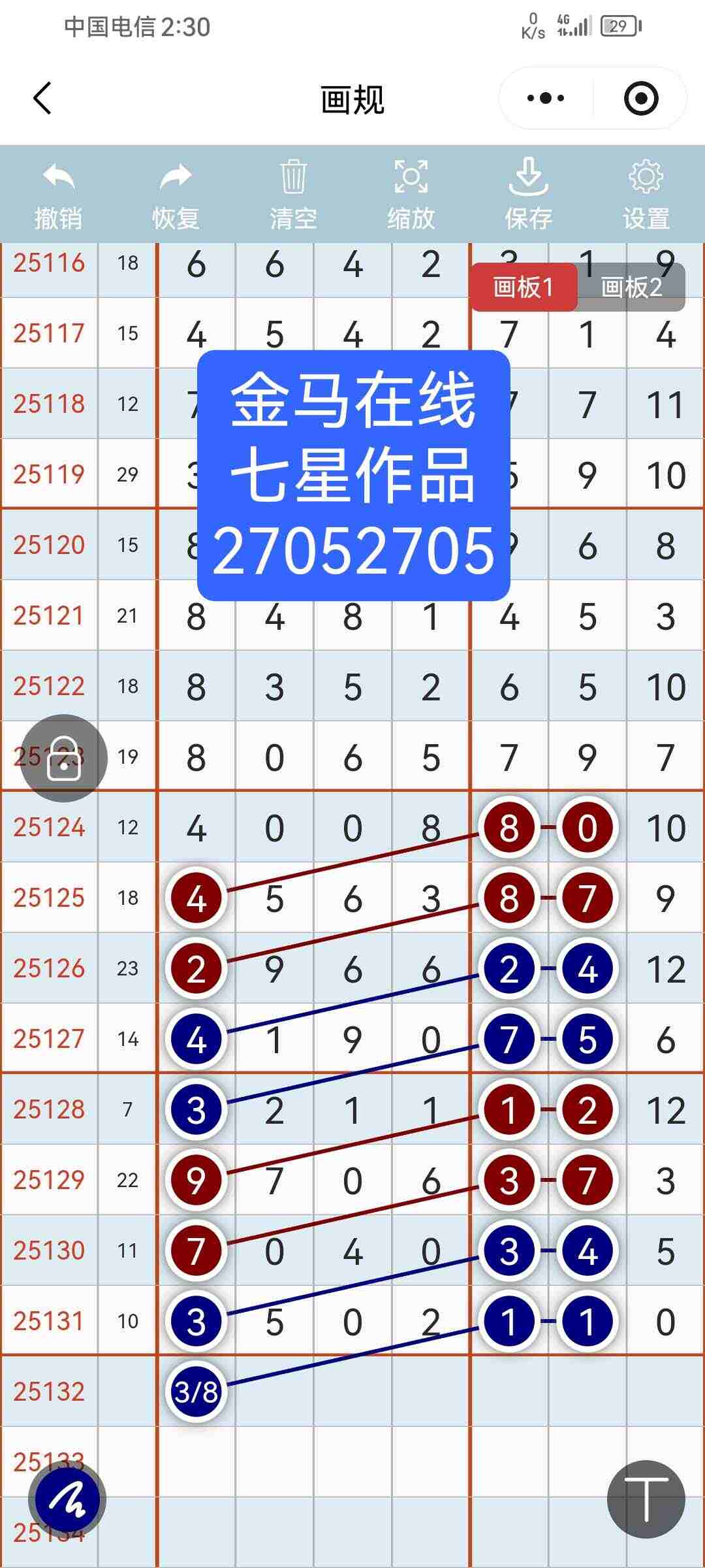 wechat_upload17632919006919b2fcbb69b